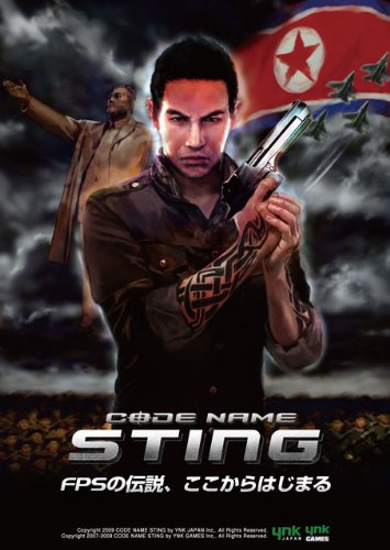 CODE NAME STING Prologue1 スタートパッケージ