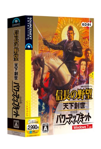 楽天市場】信長の野望 天下創世 with パワーアップキット ps2の通販
