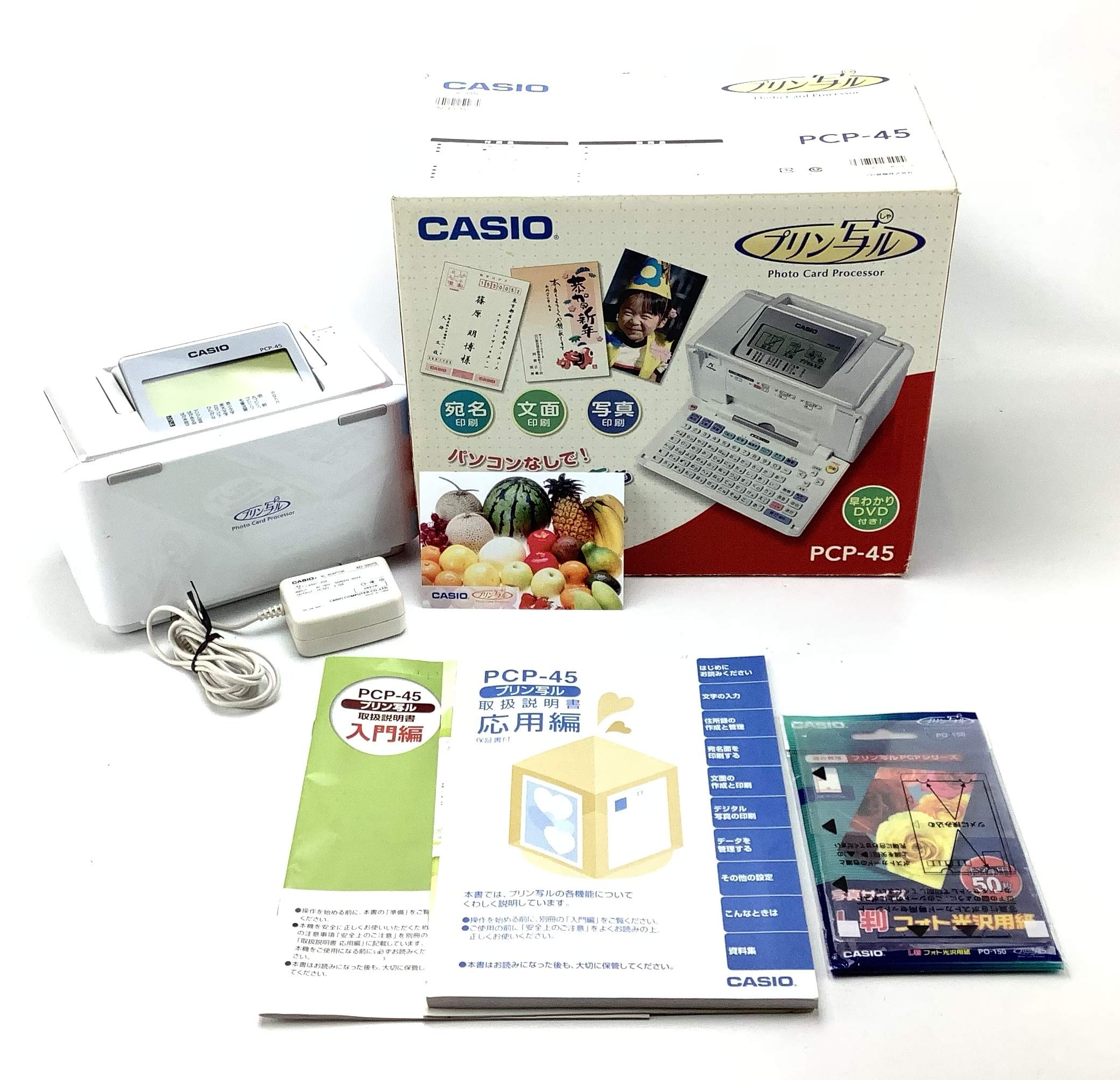 【中古】【非常に良い】カシオ ハガキプリンター 「プリン写ル45」 PCP-45