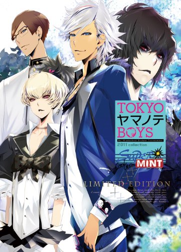 【中古】【非常に良い】TOKYOヤマノテBOYS SUPER MINT DISC 限定版