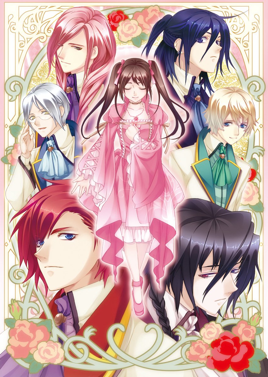 【中古】【非常に良い】籠の中のアリシス