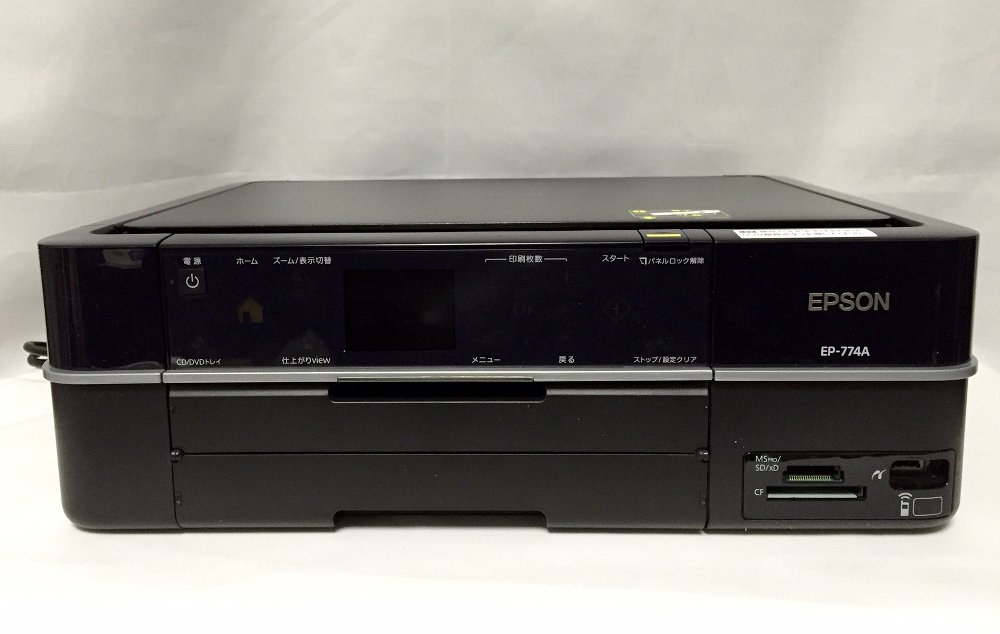 【中古】【非常に良い】EPSON Colorio インクジェット複合機 EP-774A カンタンLEDナビ搭載 前面二段給..