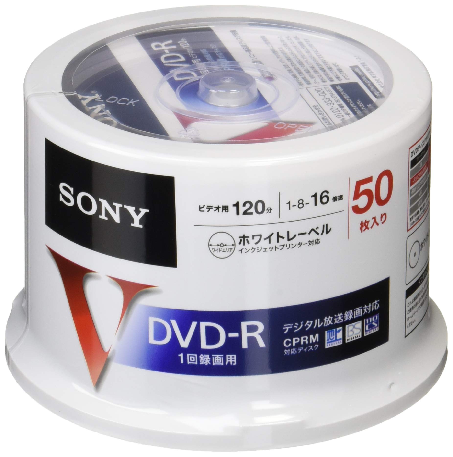 【中古】【非常に良い】ソニー 録画用DVD-R CPRM対応 120分 16倍速 50枚パック 50DMR12MLPP
