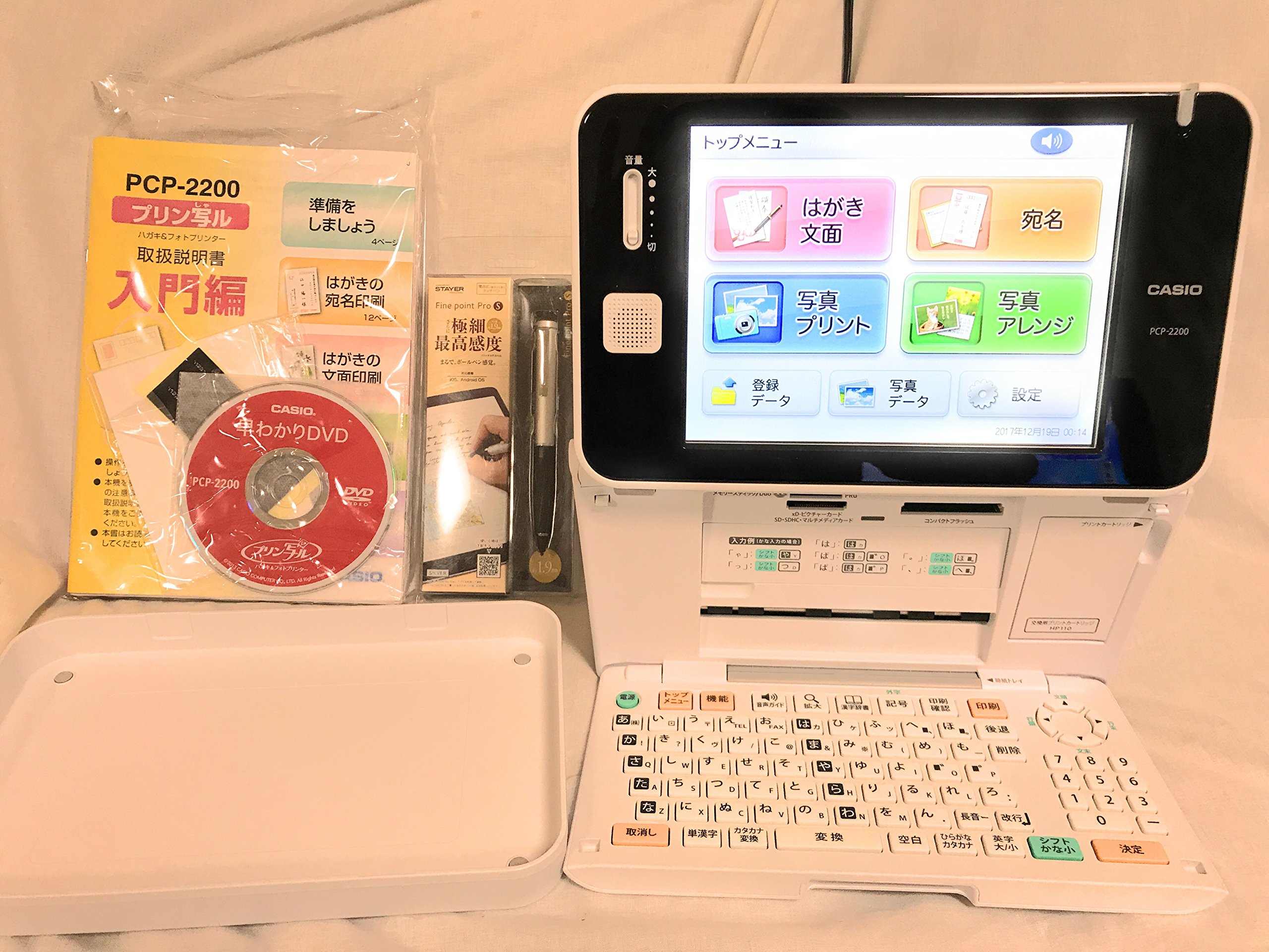 【中古】【非常に良い】CASIO カシオ ハガキプリンター フォトプリンター プリン写ル PCP-2200