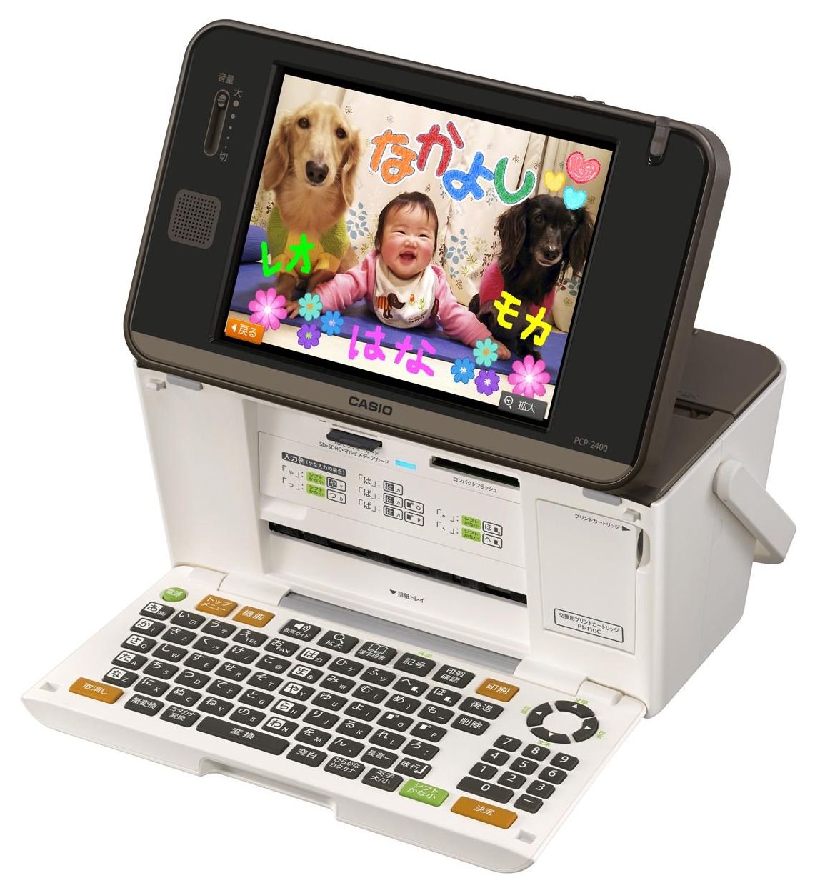 【中古】【非常に良い】カシオ ハガキ&年賀状&フォトプリンター プリン写ル PCP-2400