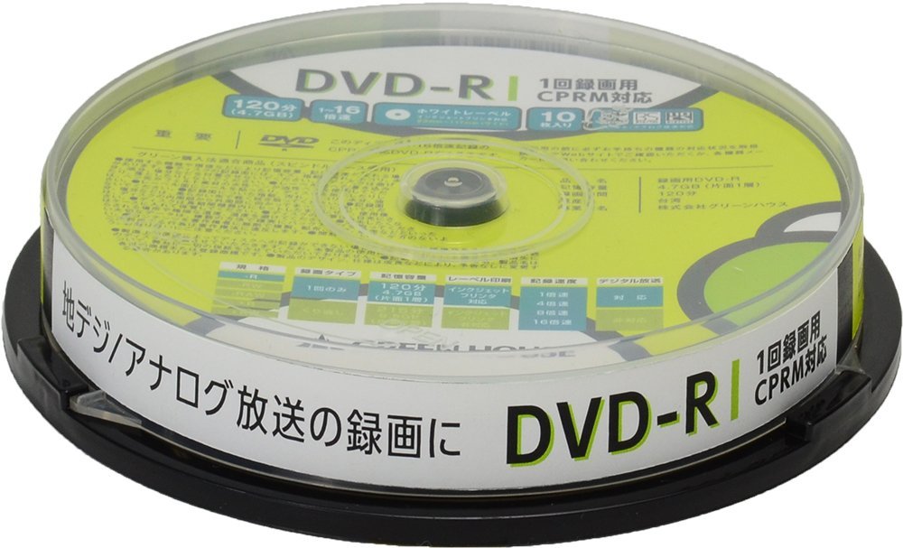 【中古】【非常に良い】グリーンハウス DVD-R CPRM 録画用 1-16倍速 10枚スピンドル GH-DVDRCB10