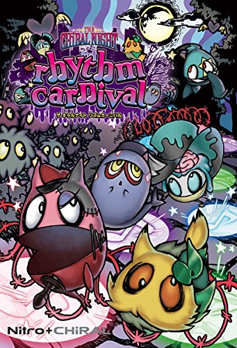 【中古】【非常に良い】THE CHiRAL NIGHT rhythm carnival