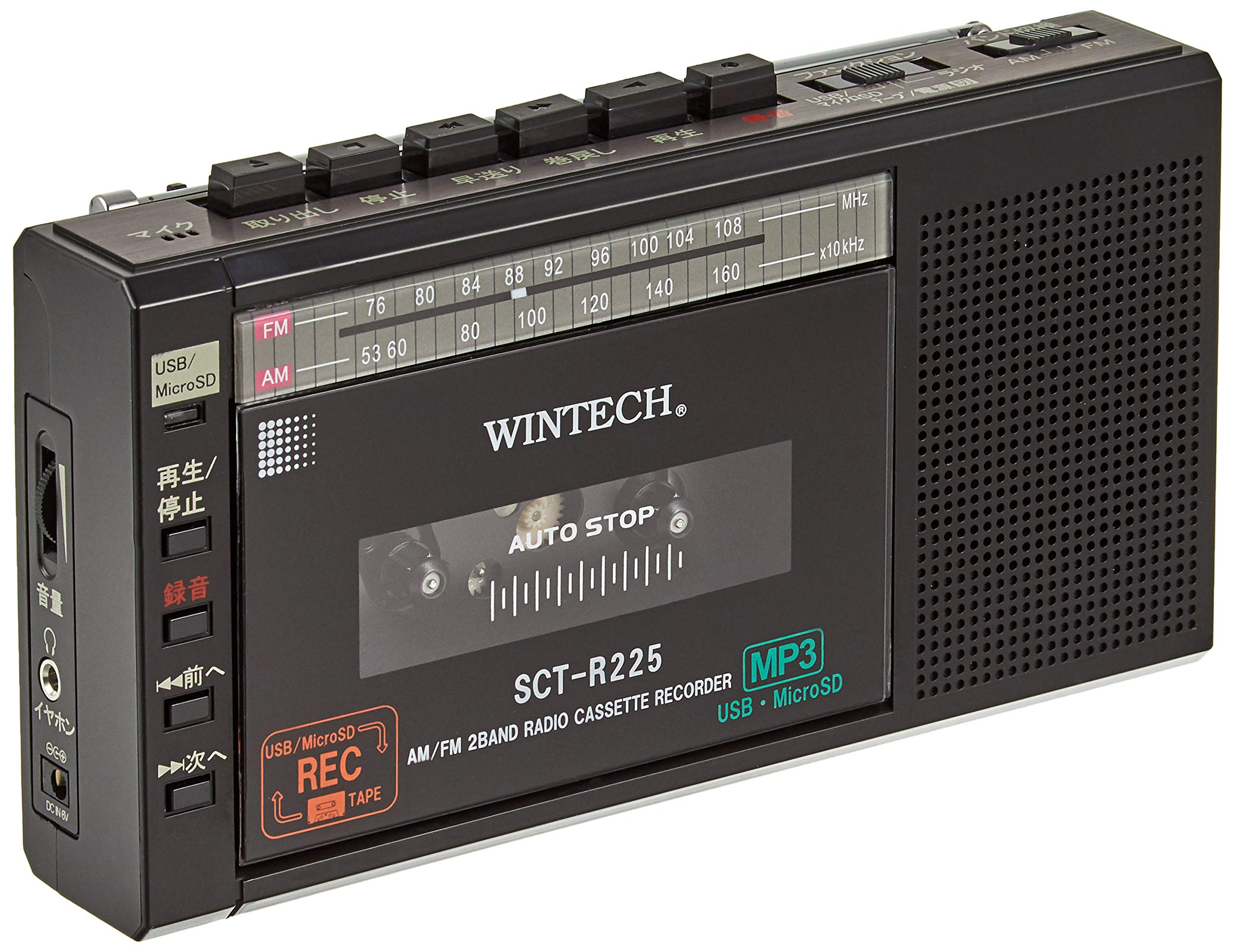 šۡɤWINTECH ޥSD/USBϿбѥȥ饸 ֥å (FM磻ɥХɥǥ) SCT-R225K