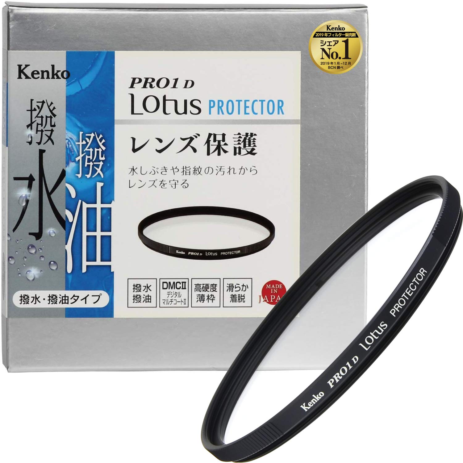 【中古】【非常に良い】Kenko レンズフィルター PRO1D Lotus プロテクター 95mm レンズ保護用 撥水・撥..