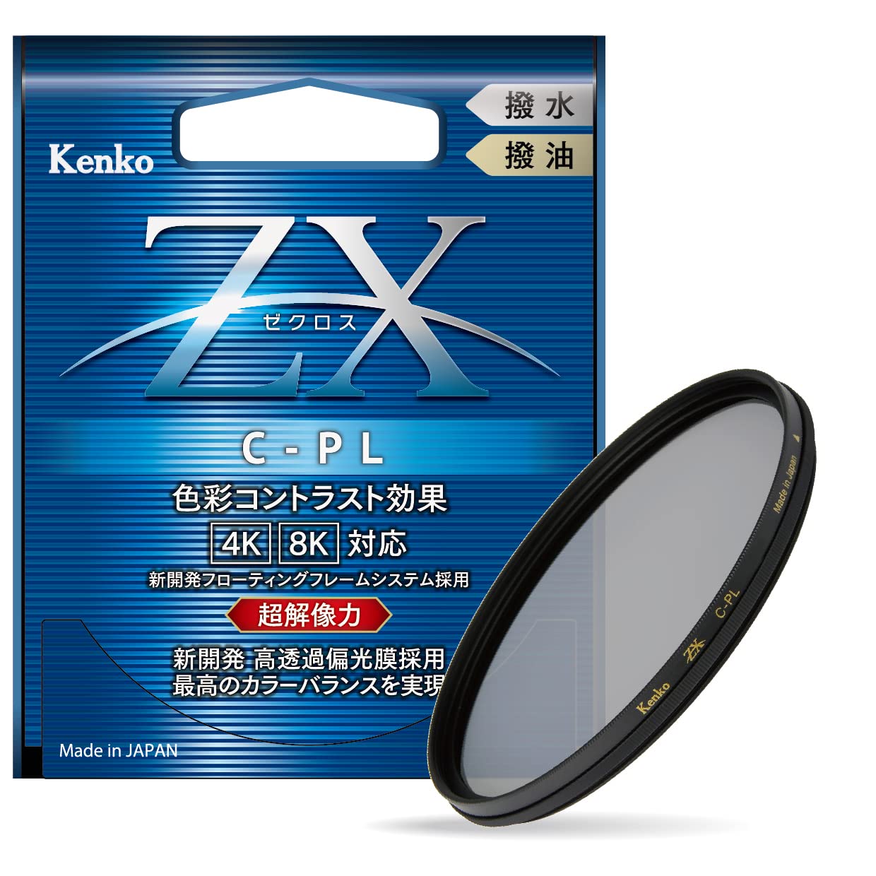 【中古】【非常に良い】Kenko PLフィルター ZX サーキュラーPL 52mm 高透過偏光膜採用 撥水・撥油コー..