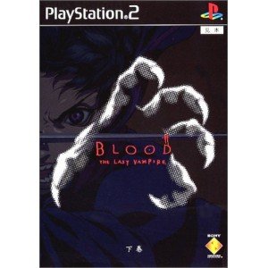 【中古】【非常に良い】BLOOD The Last Vampire (下巻)