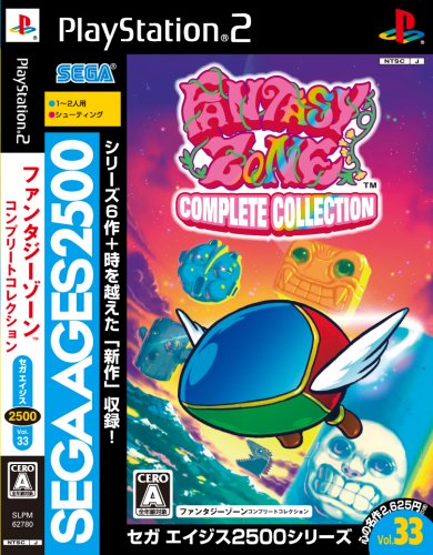【中古】【非常に良い】SEGA AGES 2500シリーズ Vol.33 ファンタジーゾーン コンプリートコレクション
