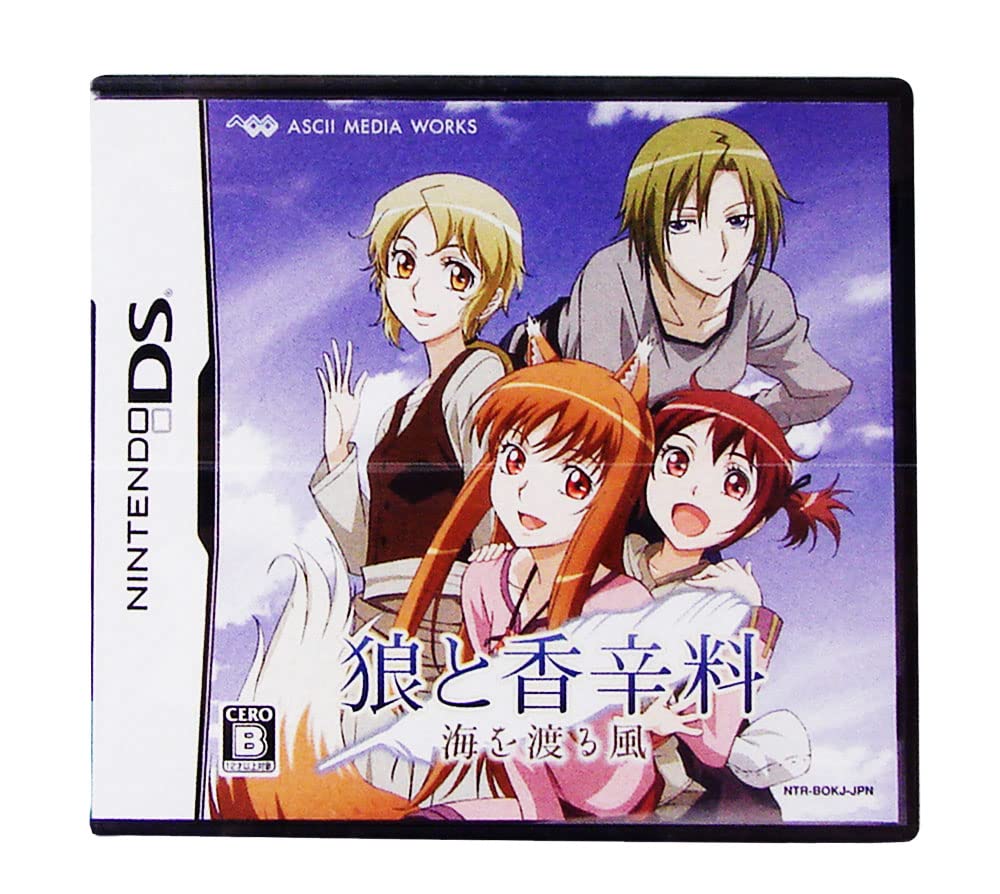 【中古】【非常に良い】狼と香辛料 海を渡る風(限定版:「ホロのふかふかDSおくるみ」、「オリジナルアルバムCD」、「文倉十氏描き下ろし 等身大両面ポスター」同梱)
