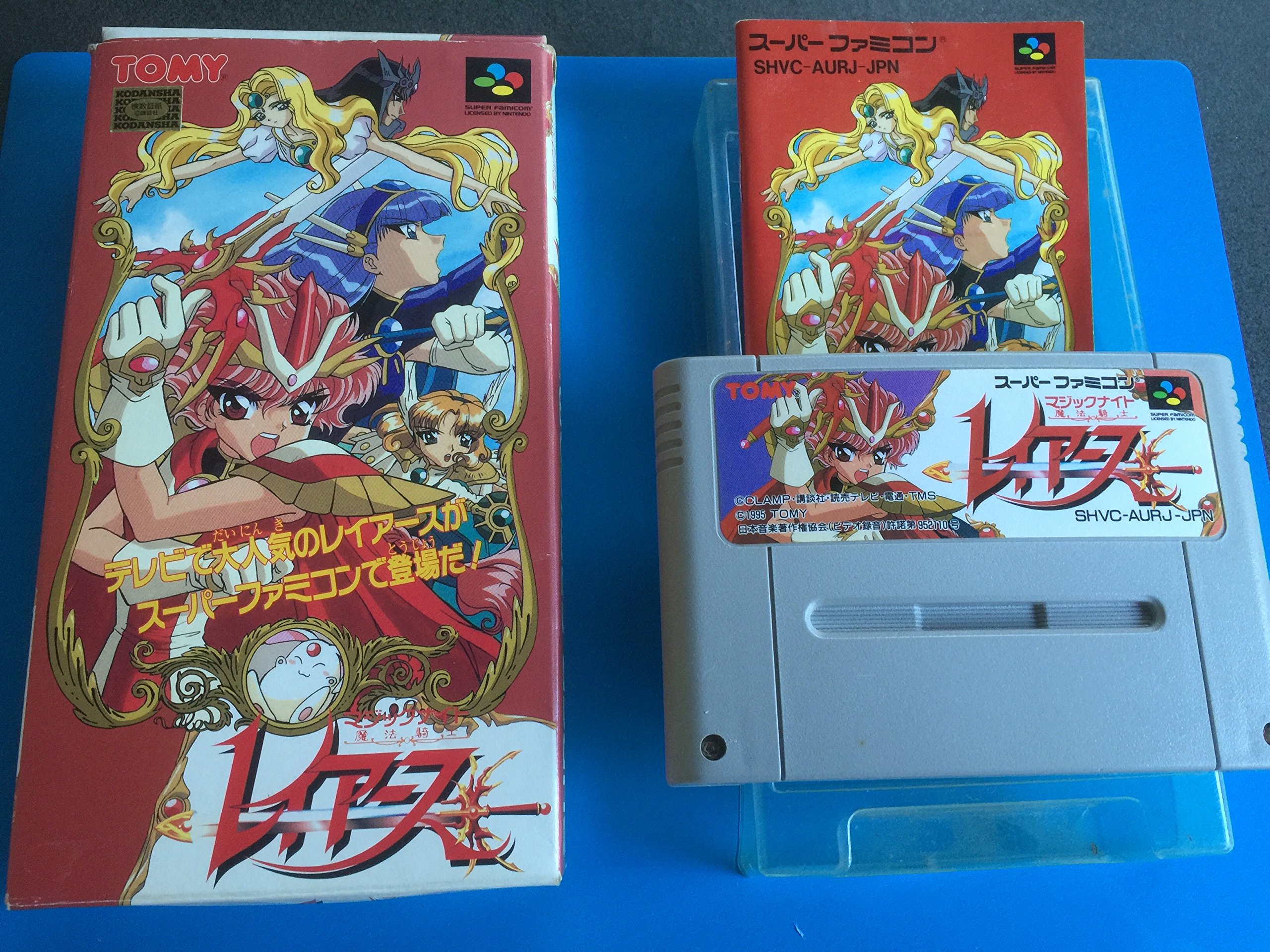 【中古】【非常に良い】マジックナイト（魔法騎士） レイアース [Super Nintendo]