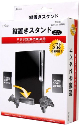 【中古】【非常に良い】縦置きスタンド【PS3 (CECH-2000A) 用】