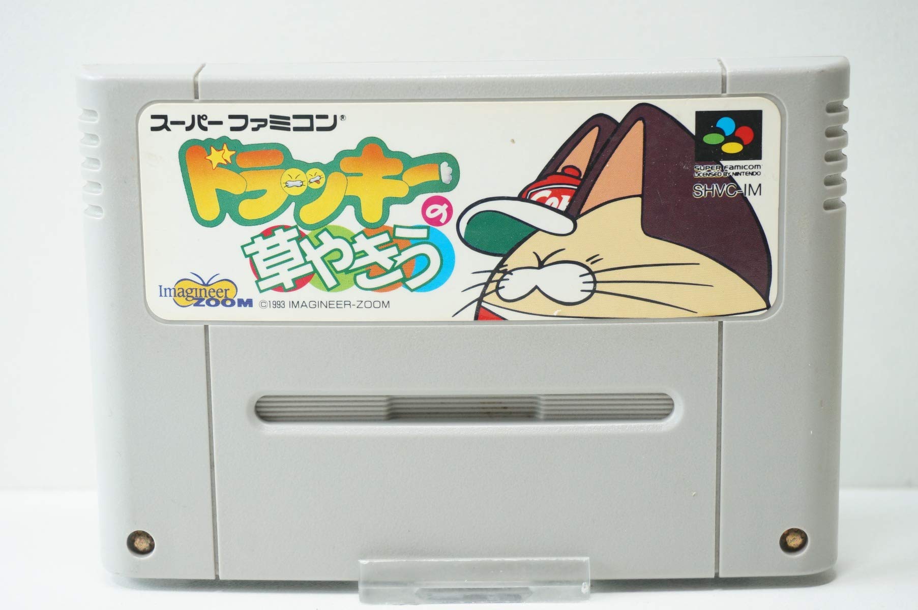 【メーカー名】イマジニア【メーカー型番】【ブランド名】【商品説明】SFドラッキーの草やきう・画像はイメージ写真ですので付属品など画像の通りではないこともございます。　付属品については商品タイトルに記載がない場合がありますので、　ご不明な場合はメッセージにてお問い合わせください。・当店ではレコード盤には商品タイトルに［レコード］と表記しております。　表記がない物はすべてCDですのでご注意ください。・当店では初期不良に限り、商品到着から7日間は返品を 受付けております。　お問い合わせ・メールにて不具合詳細をご連絡ください。・他モールとの併売品の為、完売の際はキャンセルご連絡させて頂きます。・中古品の商品タイトルに「限定」「初回」「保証」「DLコード」などの表記がありましても、　特典・付属品・帯・保証等は付いておりません。・電子辞書、コンパクトオーディオプレーヤー等のイヤホンは写真にありましても　衛生上、基本お付けしておりません。※未使用品は除く・品名に【import】【輸入】【北米】【海外】等の国内商品でないと把握できる表記商品について　国内のDVDプレイヤー、ゲーム機で稼働しない場合がございます。予めご了承の上、購入ください。・掲載と付属品が異なる場合は確認のご連絡をさせて頂きます。ご注文からお届けまで1、ご注文⇒ご注文は24時間受け付けております。2、注文確認⇒ご注文後、当店から注文確認メールを送信します。3、お届けまで3〜10営業日程度とお考えください。4、入金確認⇒前払い決済をご選択の場合、ご入金確認後、配送手配を致します。5、出荷⇒配送準備が整い次第、出荷致します。配送業者、追跡番号等の詳細をメール送信致します。6、到着⇒出荷後、1〜3日後に商品が到着します。　※離島、北海道、九州、沖縄は遅れる場合がございます。予めご了承下さい。・お電話でのお問合せは少人数で運営の為受け付けておりませんので、お問い合わせ・メールにてお願い致します。★お客様都合によるご注文後のキャンセル・返品は　お受けしておりませんのでご了承ください。