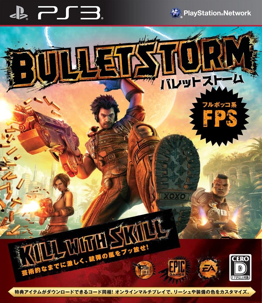 【中古】【非常に良い】バレットストーム - PS3