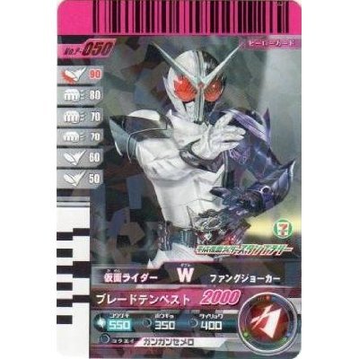【中古】【非常に良い】仮面ライダーバトル ガンバライド W ファングジョーカー 【プロモ】 No.P-050
