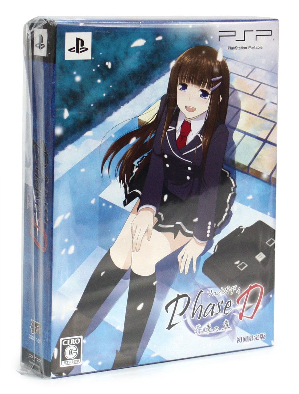 【中古】【非常に良い】Phase D 蒼華の章 (初回限定版) - PSP