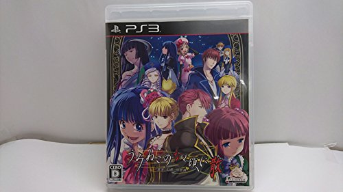 【中古】【非常に良い】うみねこのなく頃に散　〜真実と幻想の夜想曲〜