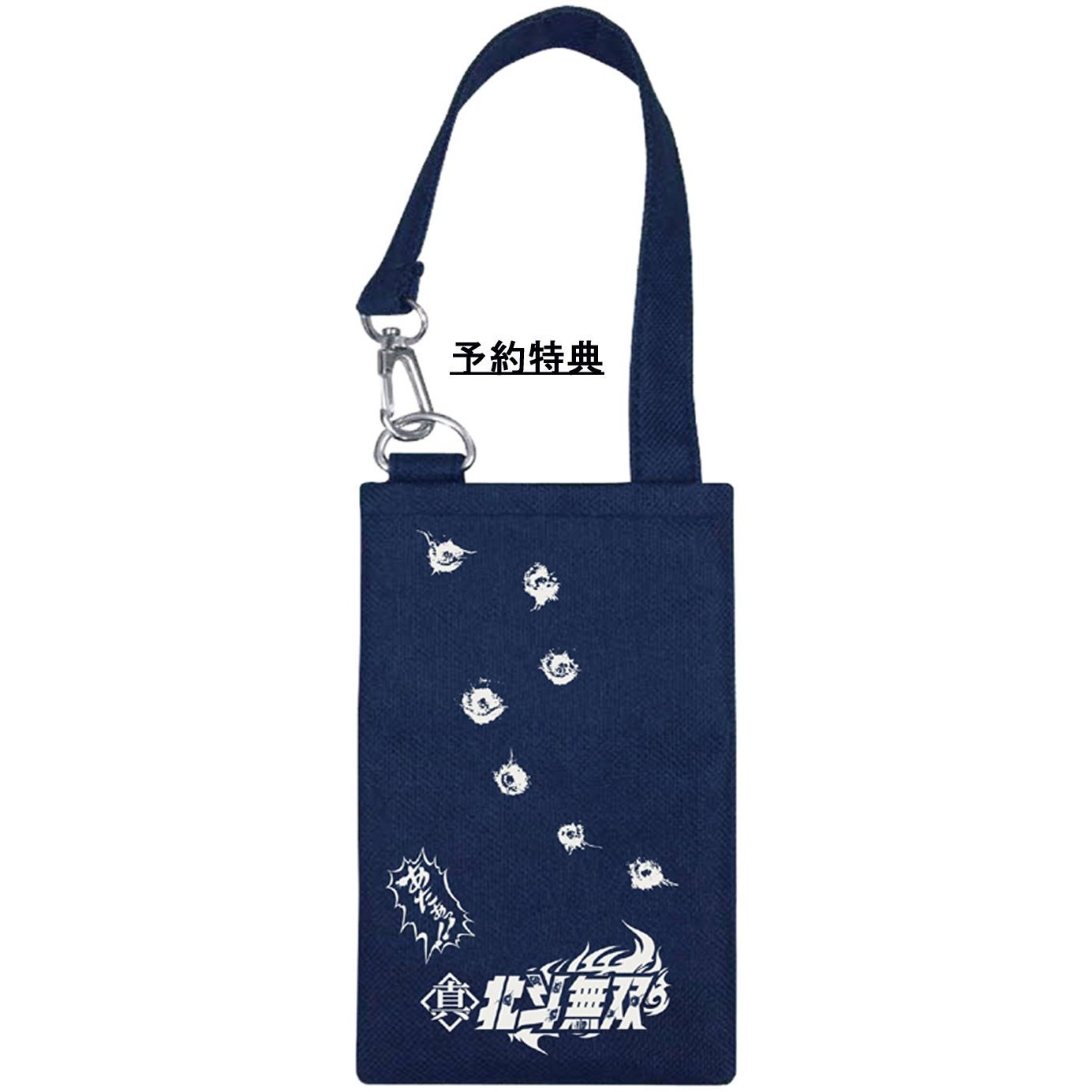 【中古】【非常に良い】真・北斗無双 TREASURE BOX - 