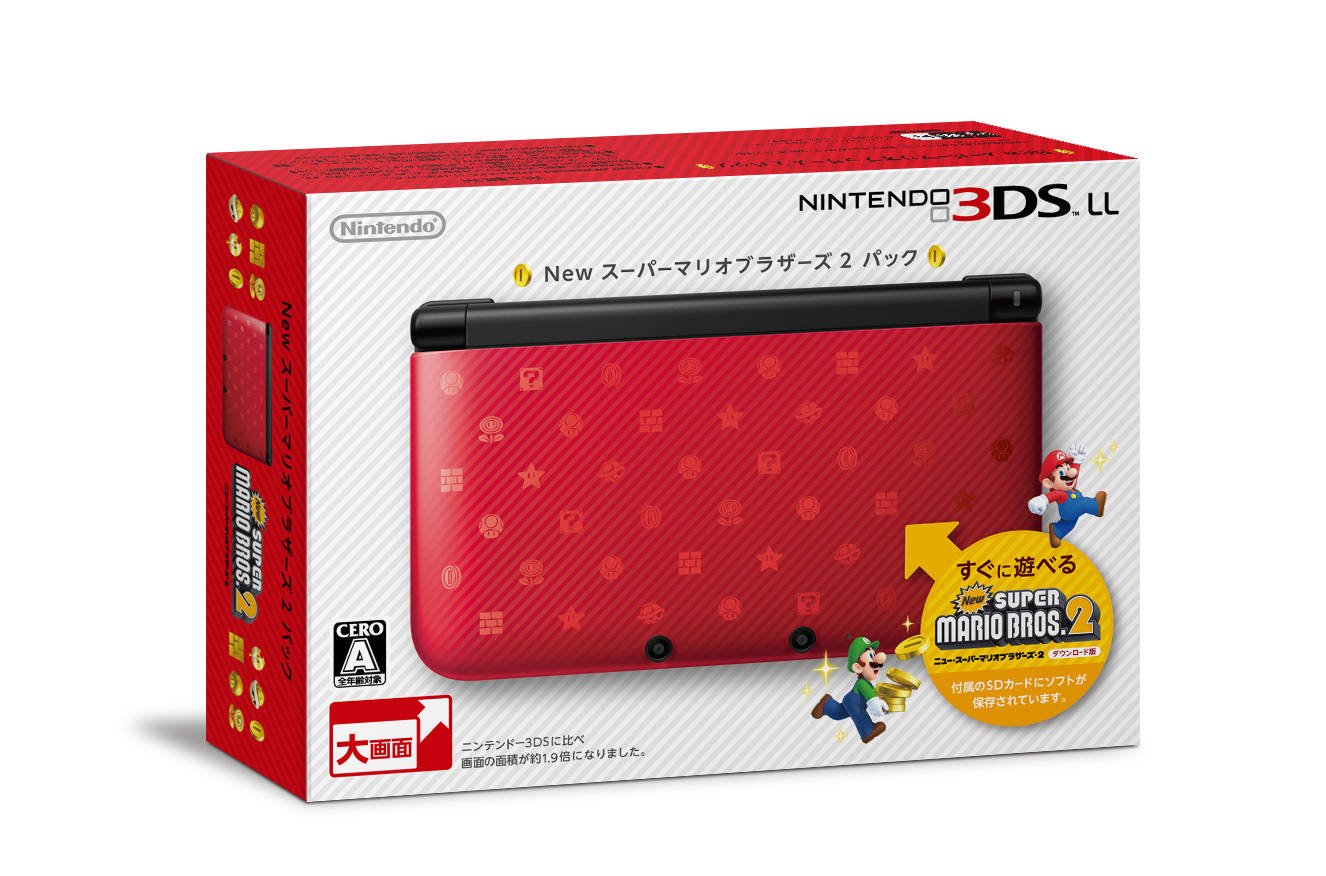 【中古】【非常に良い】ニンテンドー3DS LL New スーパーマリオブラザーズ 2 パック【メーカー生産終了】