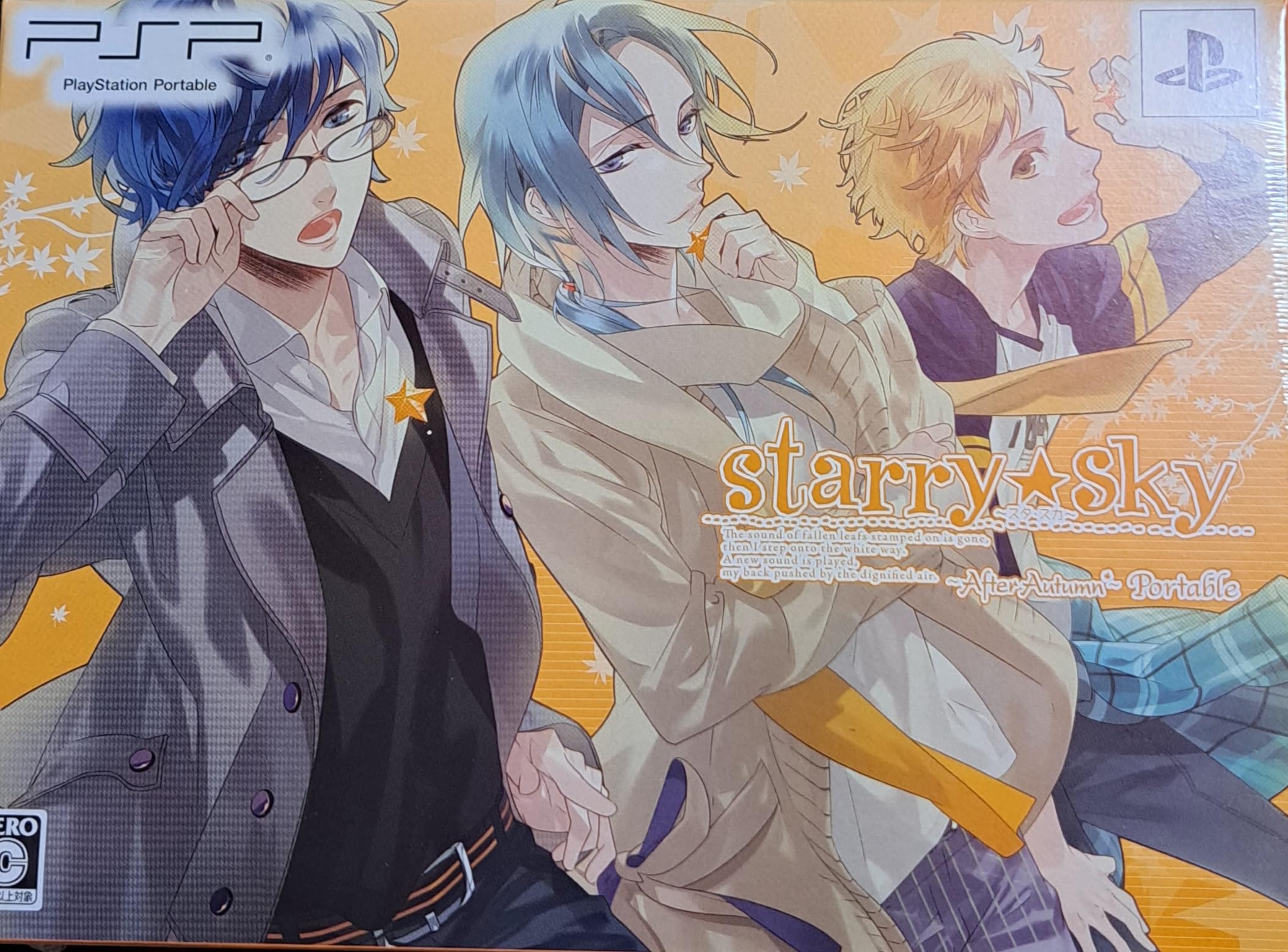 【中古】【非常に良い】Starry☆Sky~After Autumn~Portable 初回限定版 (特典 スペシャルUMD/初回限定版特別小冊子 同梱) - PSP
