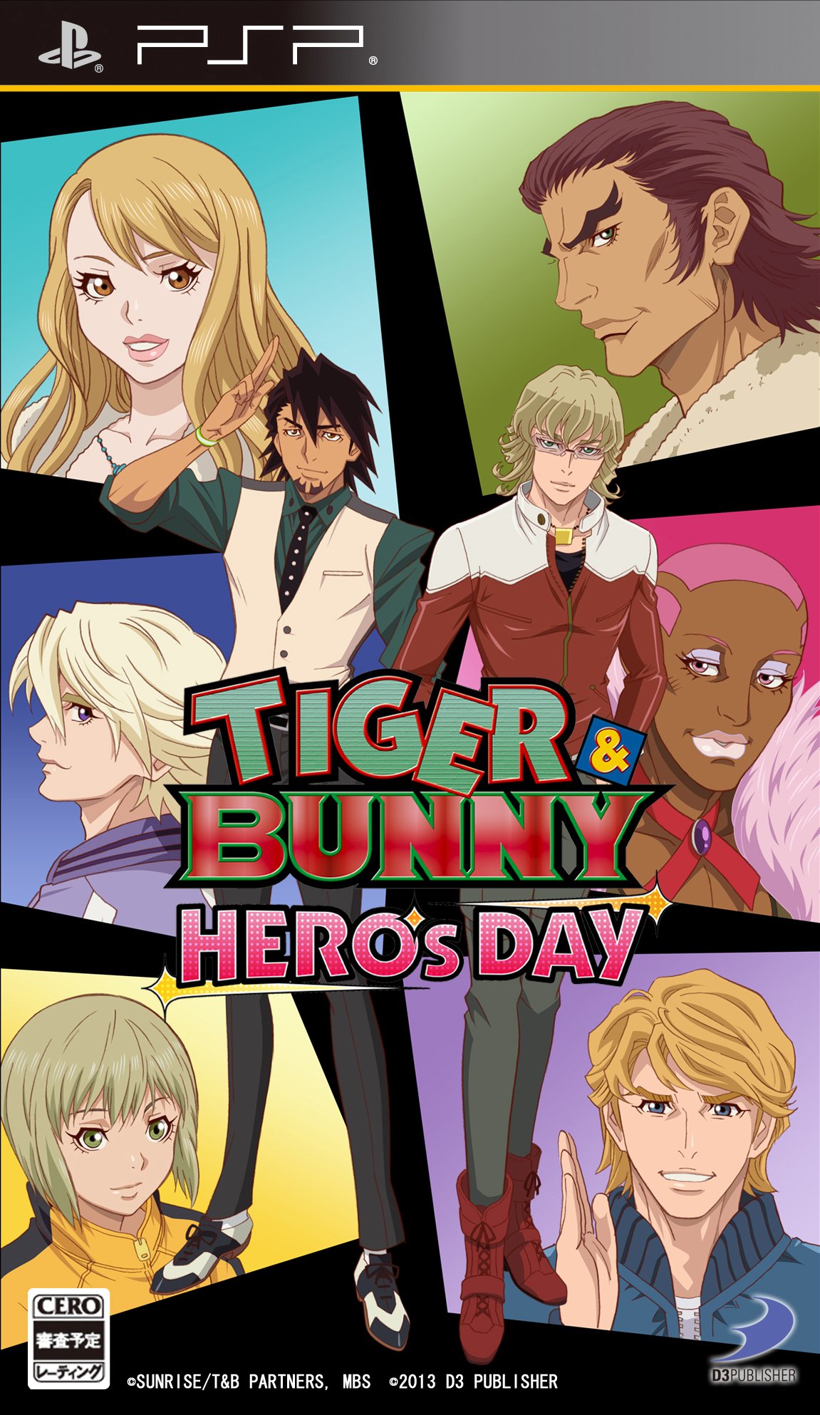 TIGER & BUNNY ~HEROS DAY~ (通常版) - PSP