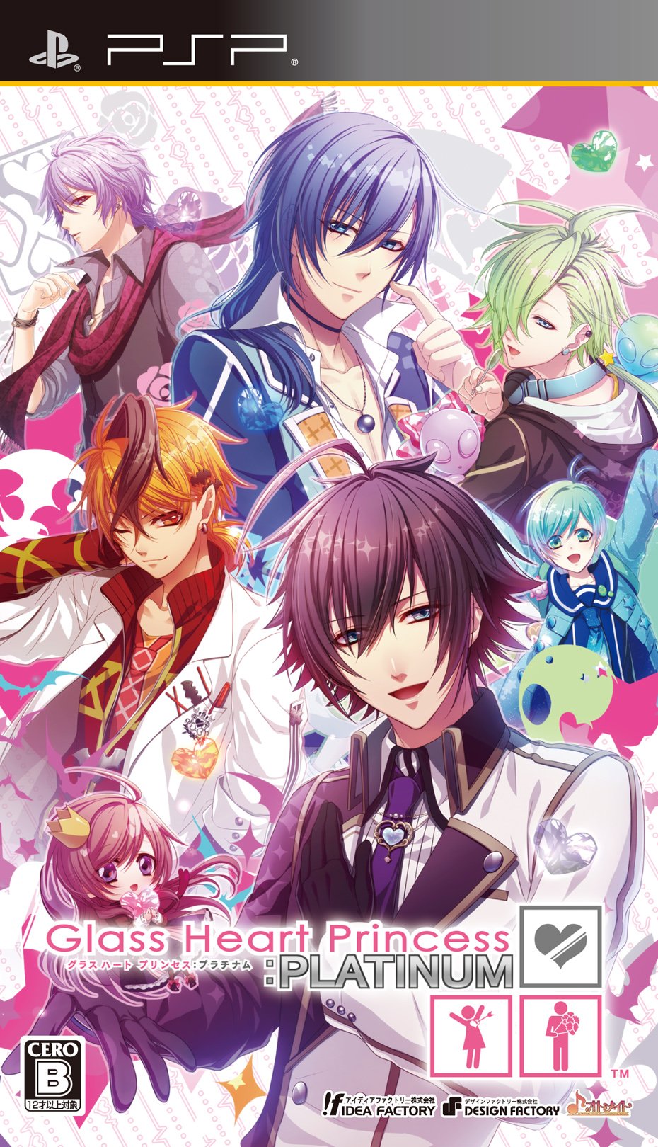 【中古】【非常に良い】Glass Heart Princess : PLATI