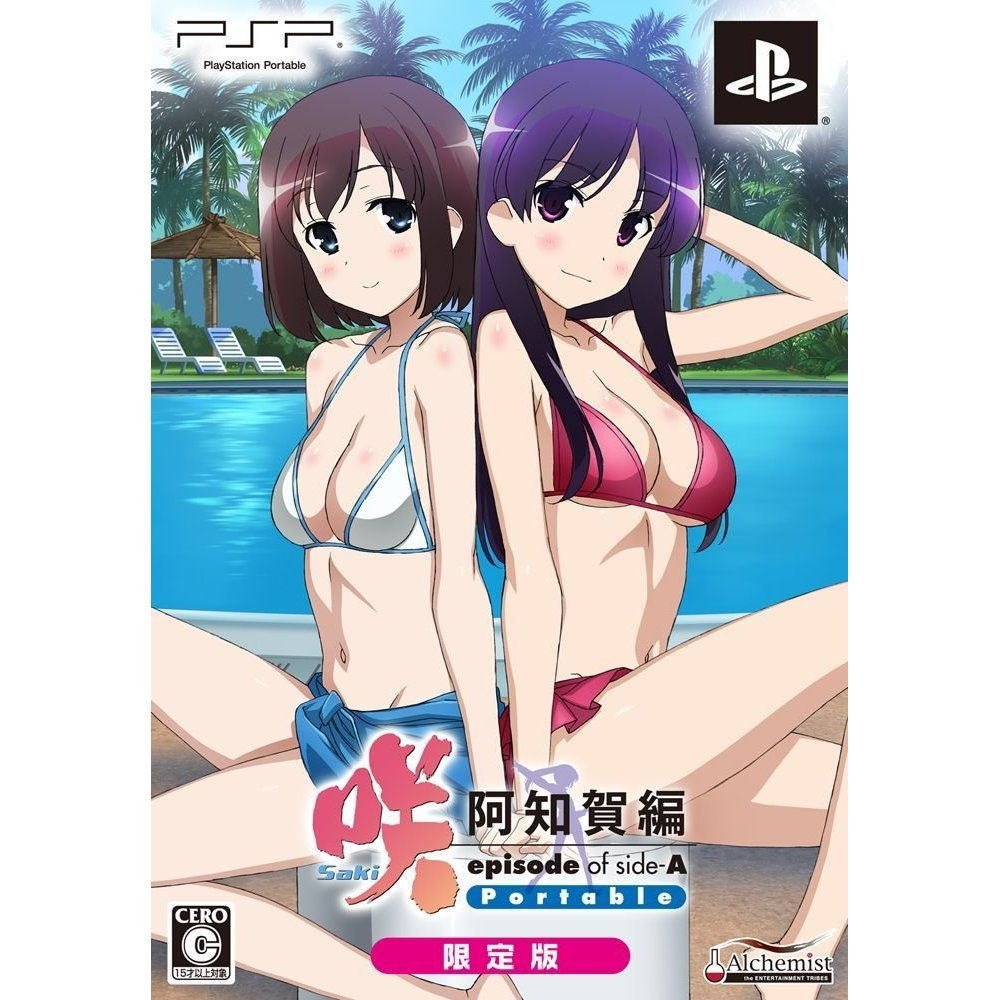 【中古】【非常に良い】咲-Saki- 阿知賀編 episode of side-A Portable(限定版:描き下ろしジャケット&新規オープニング曲CD&設定原画集 同梱)