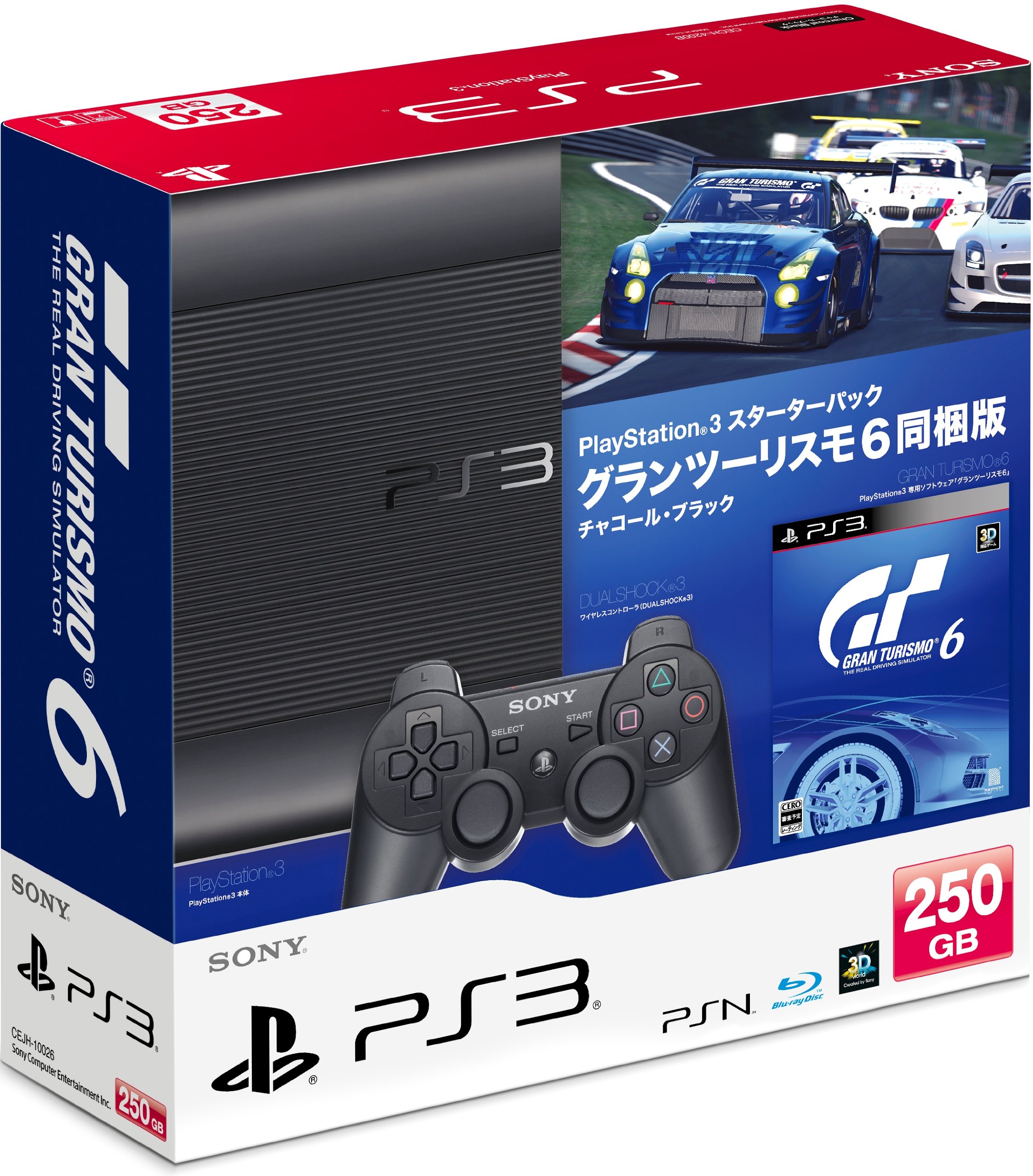PlayStation 3 スターターパック グランツーリスモ6同梱版 チャコール・ブラック (15周年アニバーサリーカー「Nissan GT-R NISMO GT3 15th Anniversar