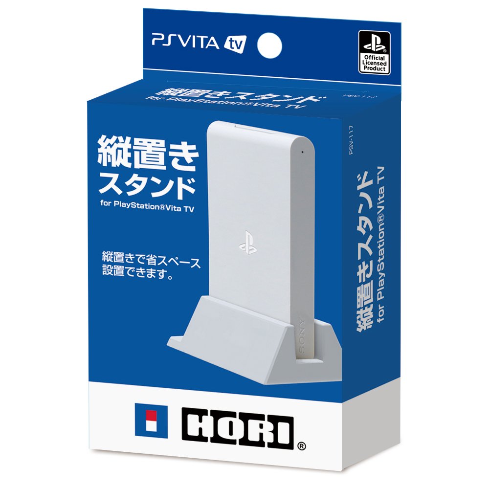 楽天市場】playstation vita tv acアダプターの通販