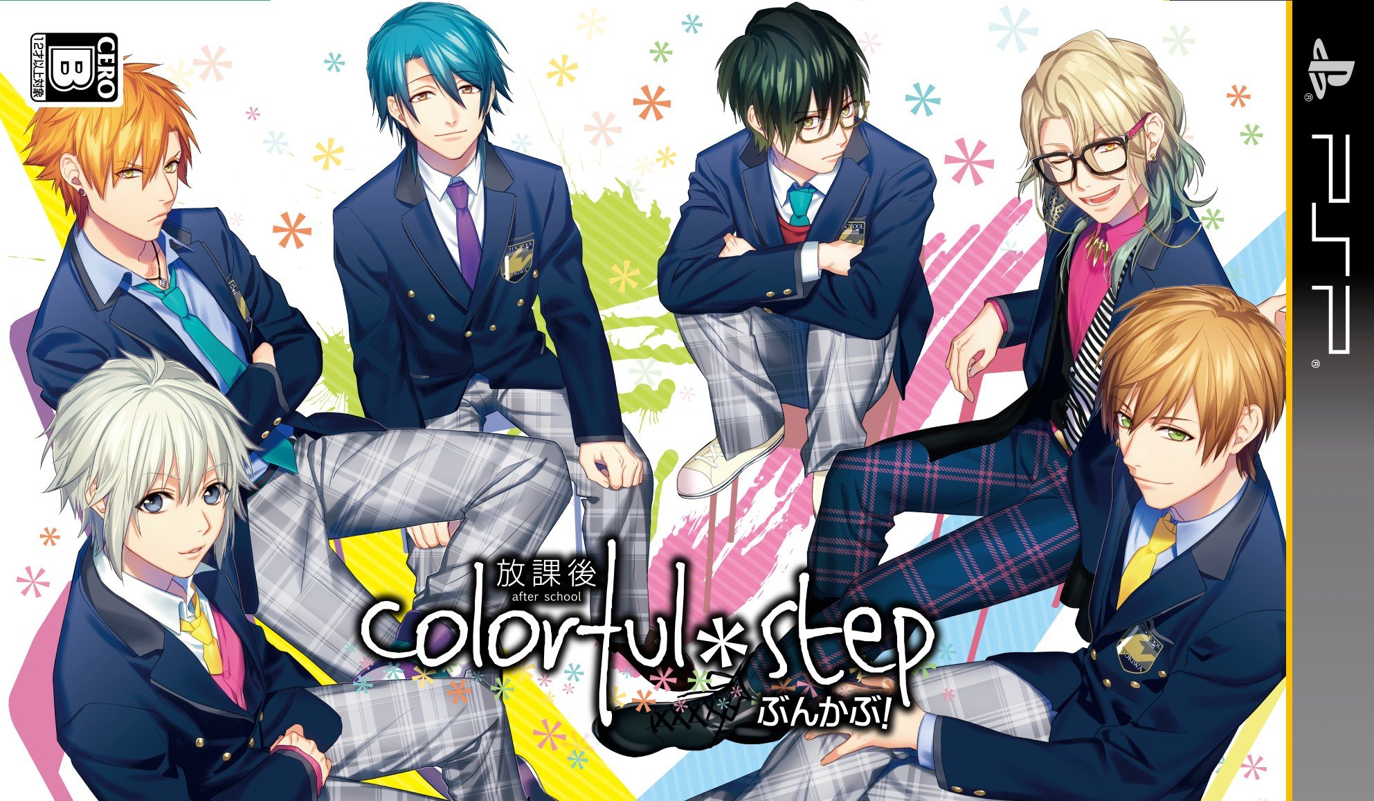 【中古】【非常に良い】部活彼氏シリーズ 『放課後colorful*step~ぶんかぶ! ~』(通常版) - PSP