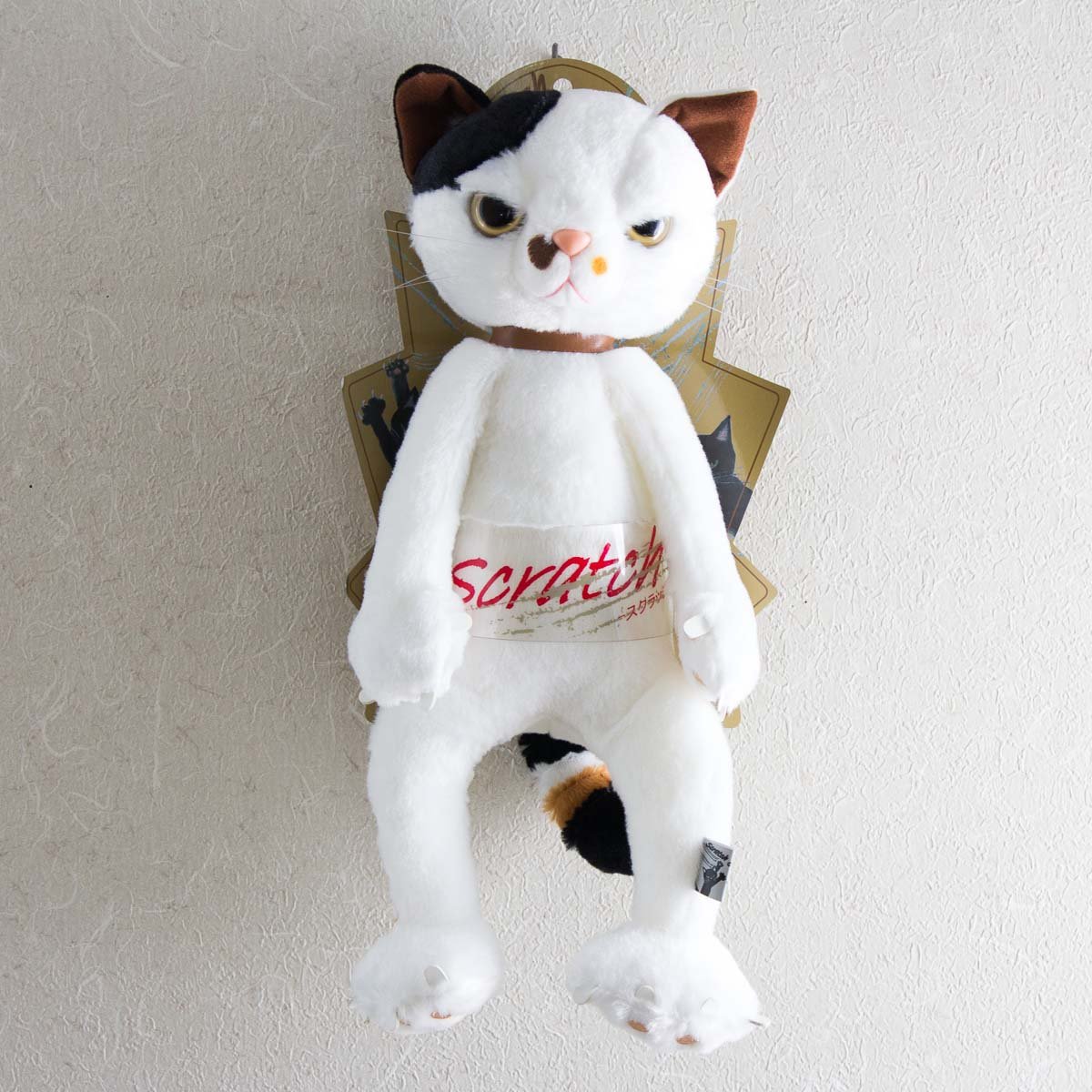 【中古】【非常に良い】スクラッチ ぬいぐるみ(L) 猫 高さ38cm ミルク M-NSCRATLM