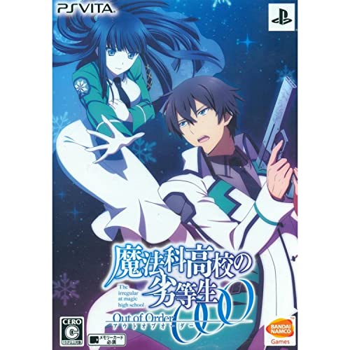 【中古】【非常に良い】魔法科高校の劣等生 Out of Order 初回限定生産版 - PS Vita