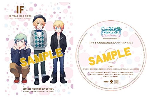 【中古】【非常に良い】PSP うたの☆プリンスさまっ♪All Star After Secret 初回限定Sweet&Bitter BOX アニメイト限定セット 予約特典 Kiss Meカード付属