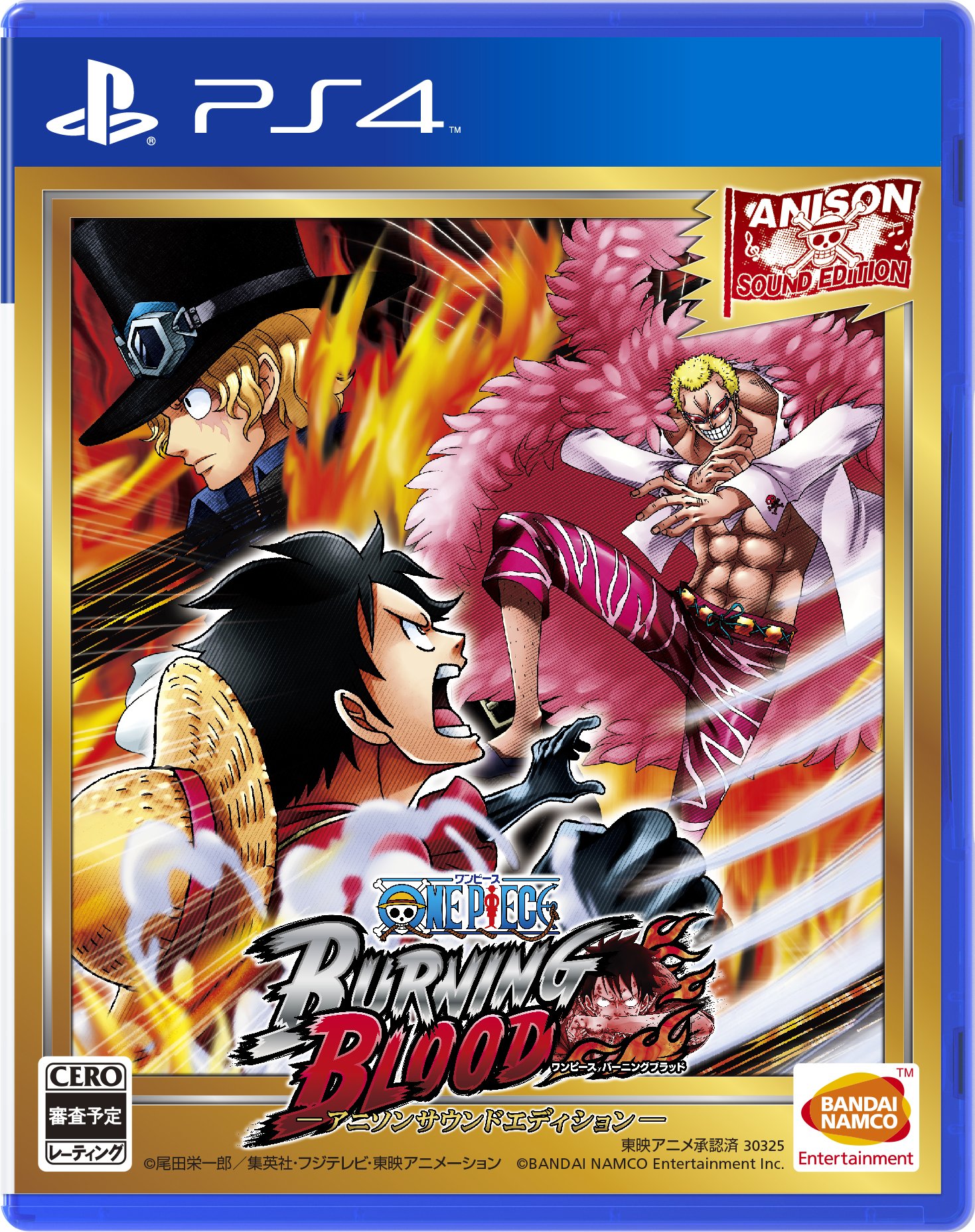šۡɤONE PIECE BURNING BLOOD -˥󥵥ɥǥ- - PS4
