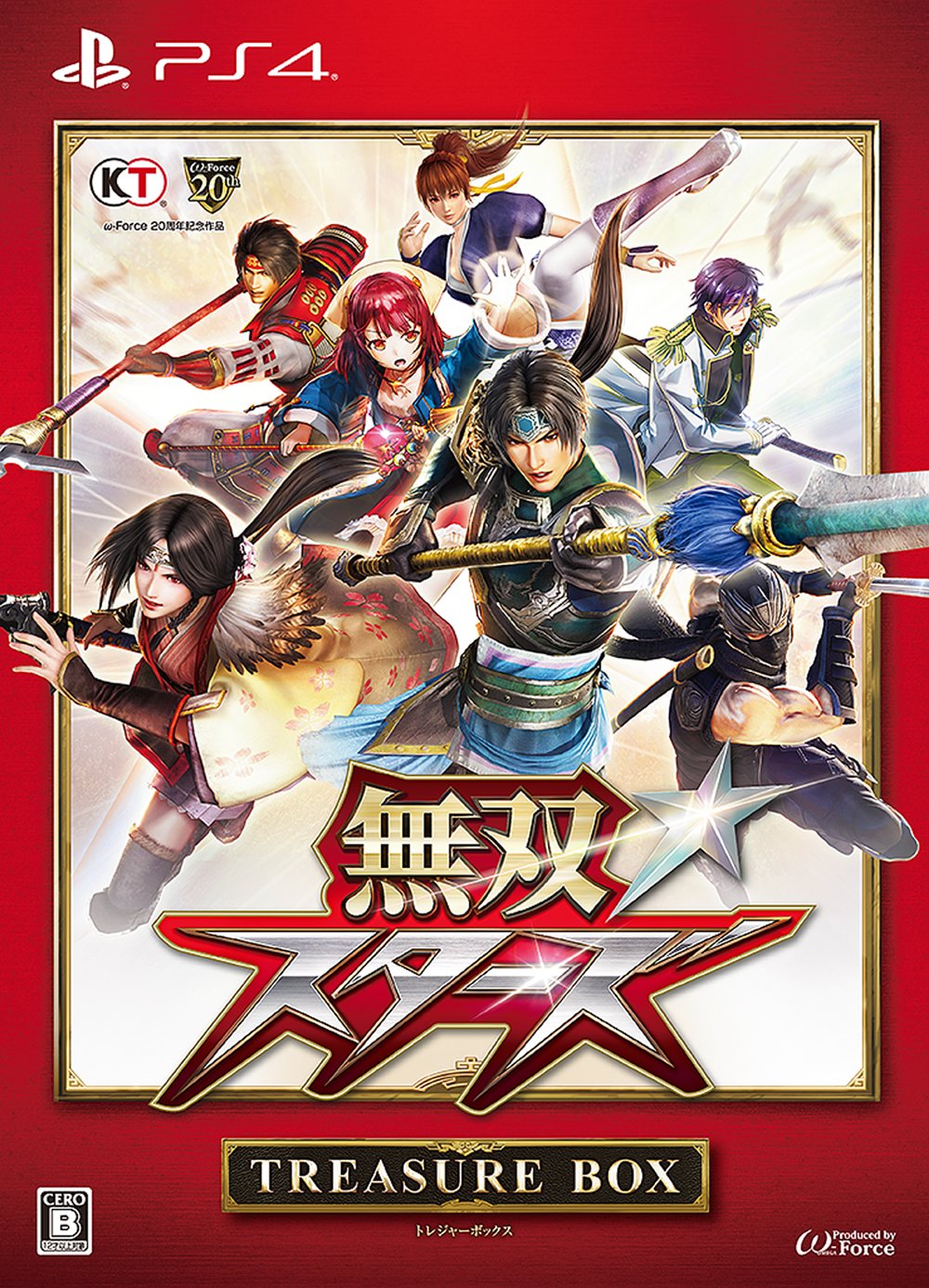 【中古】【非常に良い】無双☆スターズ TREASURE BOX (初回封入特典(王元姫用「かすみ」なりきり衣装&オプーナを最初から使える権利 ダウンロードシリアル) 同梱) - PS4