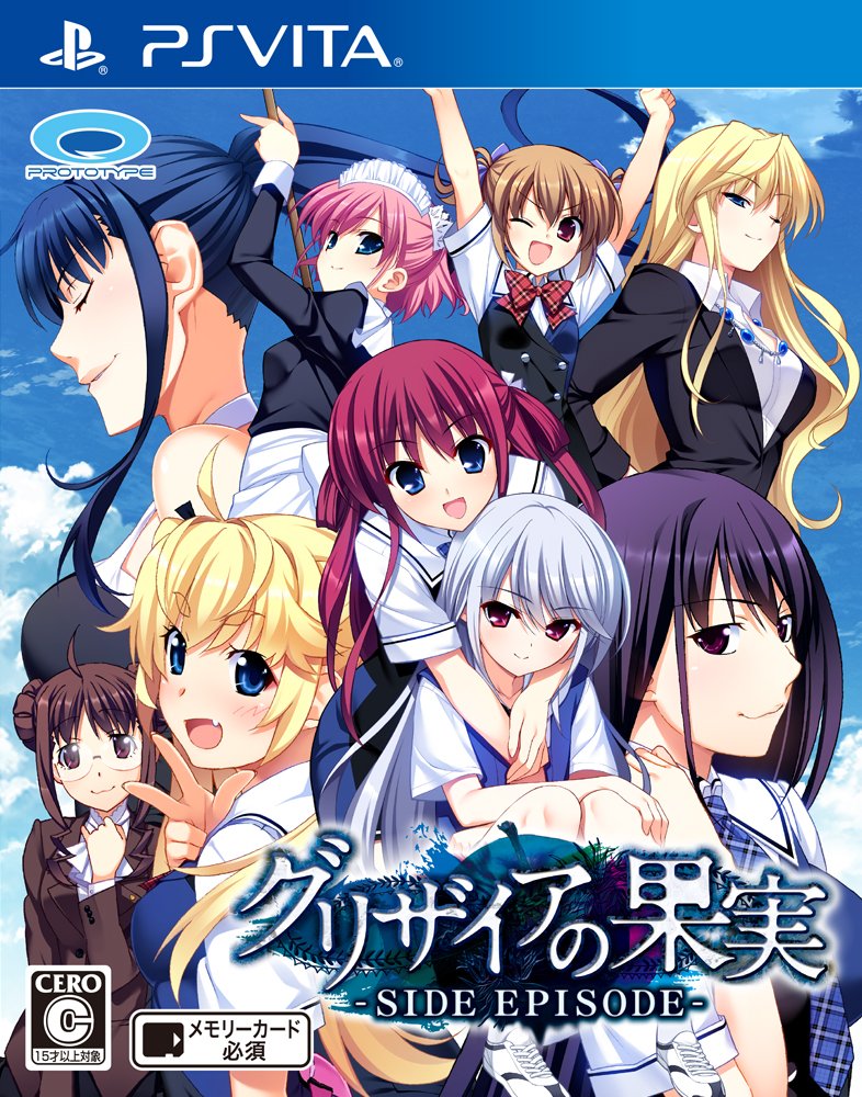 Rakuten - 【中古】【非常に良い】グリザイアの果実 -SIDE EPISODE- - PSVita