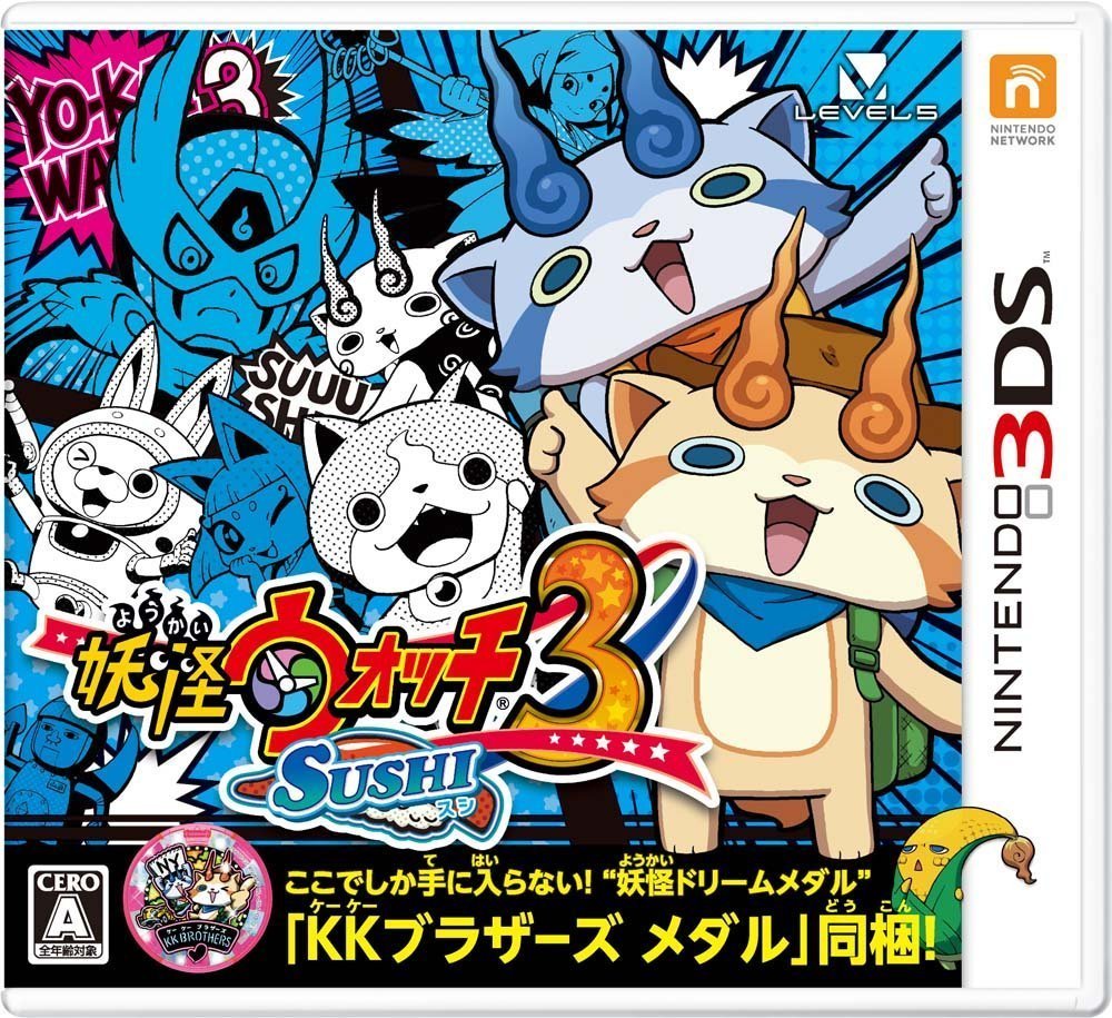 【中古】【非常に良い】妖怪ウォッチ3 スシ レベルファイブ ザ ベスト (【特典】限...