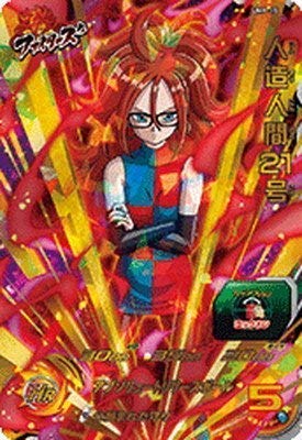 楽天市場】ドラゴンボールヒーローズ 人造人間21号カードの通販
