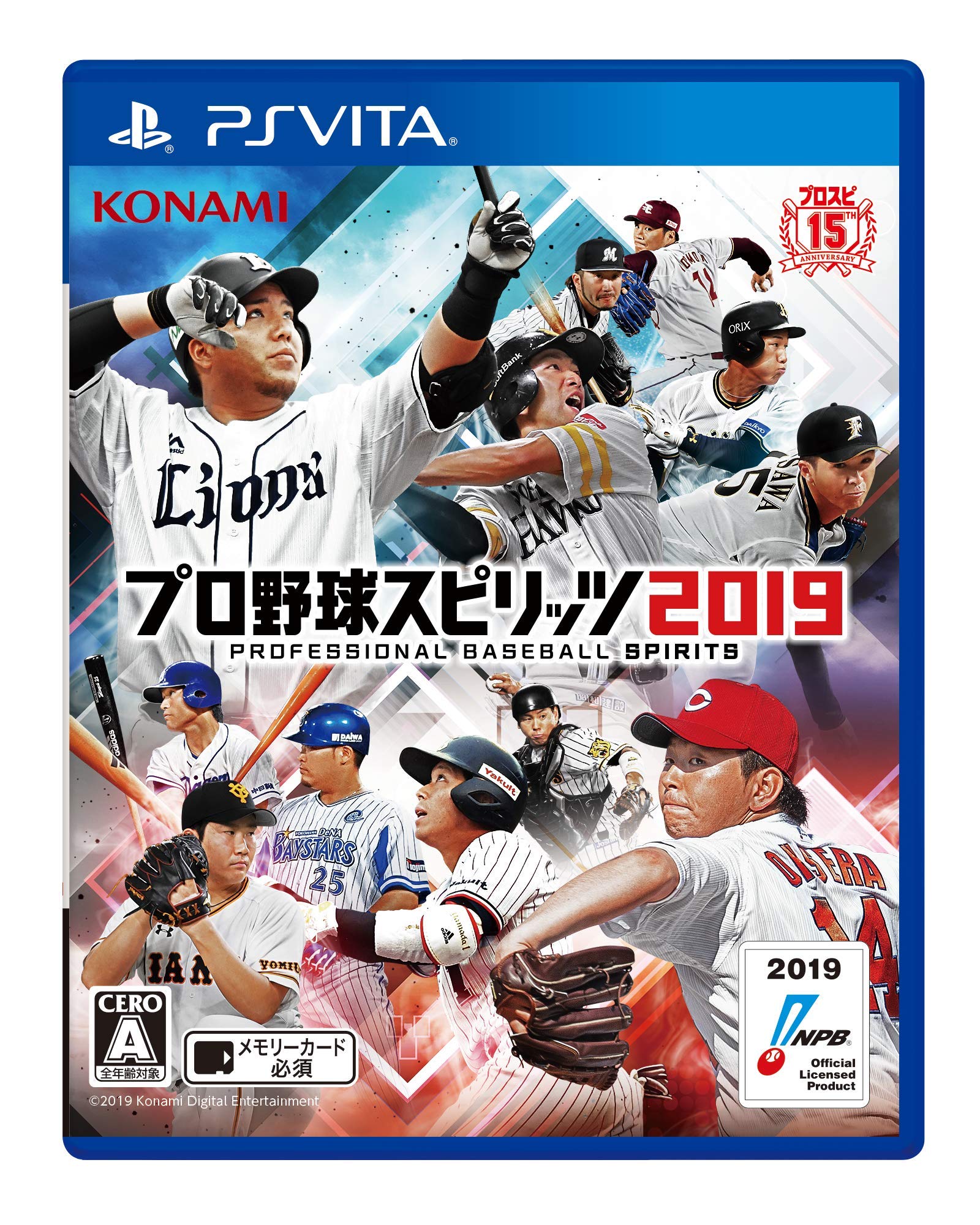 【中古】【非常に良い】PSV:プロ野球スピリッツ2019 【店舗限定早期購入特典】海外移籍選手先行入手DLC 配信