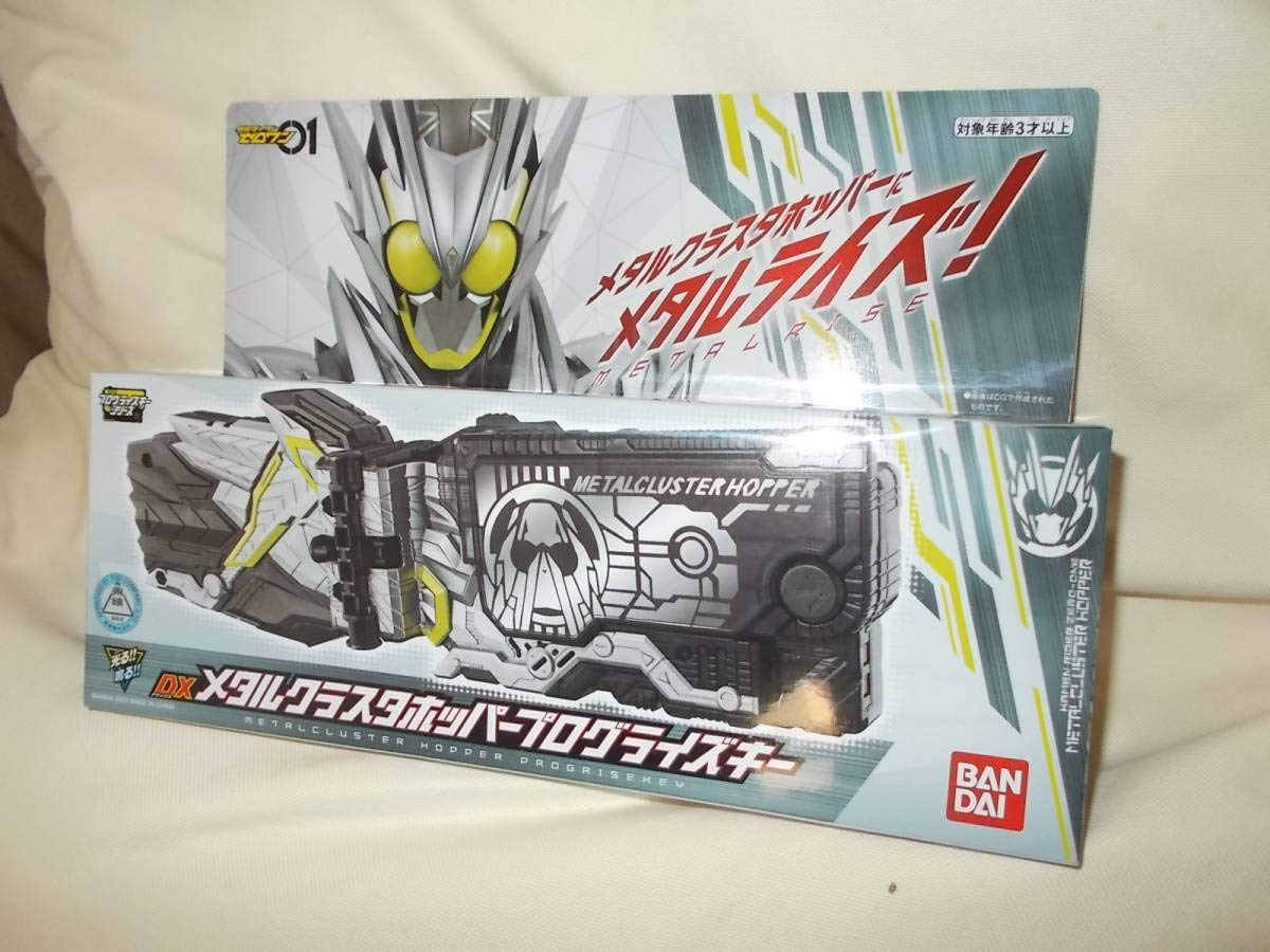 【メーカー名】バンダイ(BANDAI)【メーカー型番】【ブランド名】BANDAI【商品説明】仮面ライダーゼロワン DXメタルクラスタホッパープログライズキー・画像はイメージ写真ですので付属品など画像の通りではないこともございます。　付属品については商品タイトルに記載がない場合がありますので、　ご不明な場合はメッセージにてお問い合わせください。・当店ではレコード盤には商品タイトルに［レコード］と表記しております。　表記がない物はすべてCDですのでご注意ください。・当店では初期不良に限り、商品到着から7日間は返品を 受付けております。　お問い合わせ・メールにて不具合詳細をご連絡ください。・他モールとの併売品の為、完売の際はキャンセルご連絡させて頂きます。・中古品の商品タイトルに「限定」「初回」「保証」「DLコード」などの表記がありましても、　特典・付属品・帯・保証等は付いておりません。・電子辞書、コンパクトオーディオプレーヤー等のイヤホンは写真にありましても　衛生上、基本お付けしておりません。※未使用品は除く・品名に【import】【輸入】【北米】【海外】等の国内商品でないと把握できる表記商品について　国内のDVDプレイヤー、ゲーム機で稼働しない場合がございます。予めご了承の上、購入ください。・掲載と付属品が異なる場合は確認のご連絡をさせて頂きます。ご注文からお届けまで1、ご注文⇒ご注文は24時間受け付けております。2、注文確認⇒ご注文後、当店から注文確認メールを送信します。3、お届けまで3〜10営業日程度とお考えください。4、入金確認⇒前払い決済をご選択の場合、ご入金確認後、配送手配を致します。5、出荷⇒配送準備が整い次第、出荷致します。配送業者、追跡番号等の詳細をメール送信致します。6、到着⇒出荷後、1〜3日後に商品が到着します。　※離島、北海道、九州、沖縄は遅れる場合がございます。予めご了承下さい。・お電話でのお問合せは少人数で運営の為受け付けておりませんので、お問い合わせ・メールにてお願い致します。★お客様都合によるご注文後のキャンセル・返品は　お受けしておりませんのでご了承ください。