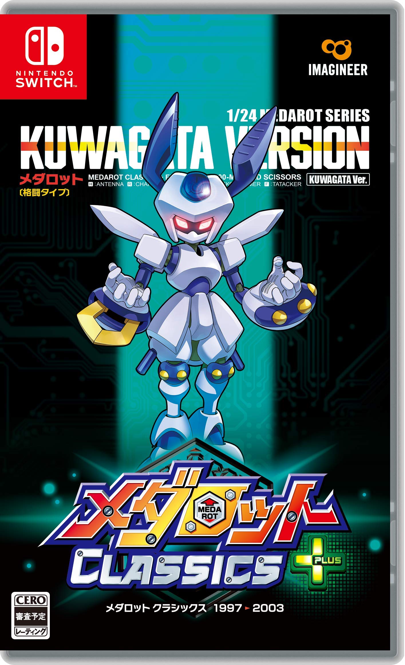 【中古】【非常に良い】メダロット クラシックス プラス クワガタVer. -Switch