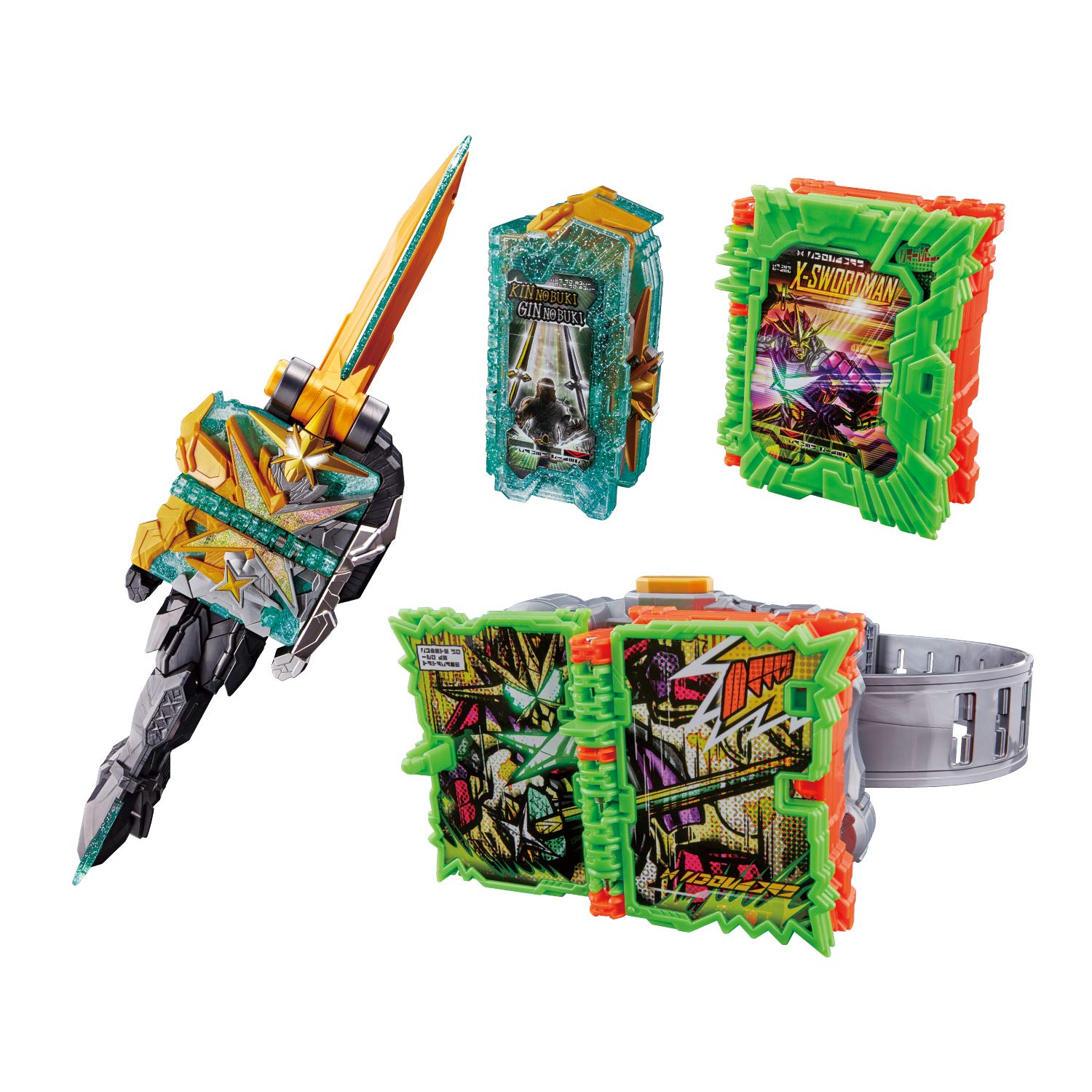 【中古】【非常に良い】 バンダイ 仮面ライダーセイバー 変身ベルト DX仮面ライダー最光 エックスソードマン 完全なりきりセット