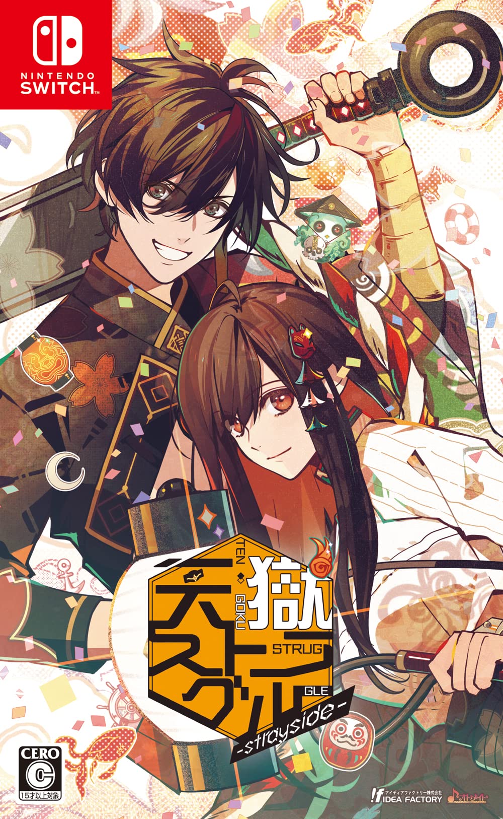 【中古】【非常に良い】天獄ストラグル -strayside-