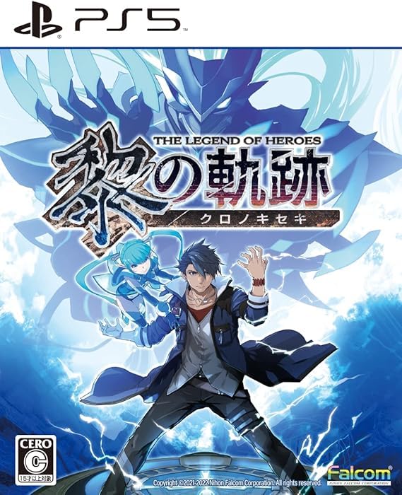 Cooking, Crafts Toys - 【中古】【非常に良い】PS5版　英雄伝説 黎の軌跡 【メーカー特典あり】 ＜初回限定特典＞33アイテム入り！豪華DLCセット『大感謝特大BOXプラス』コードチラシ付