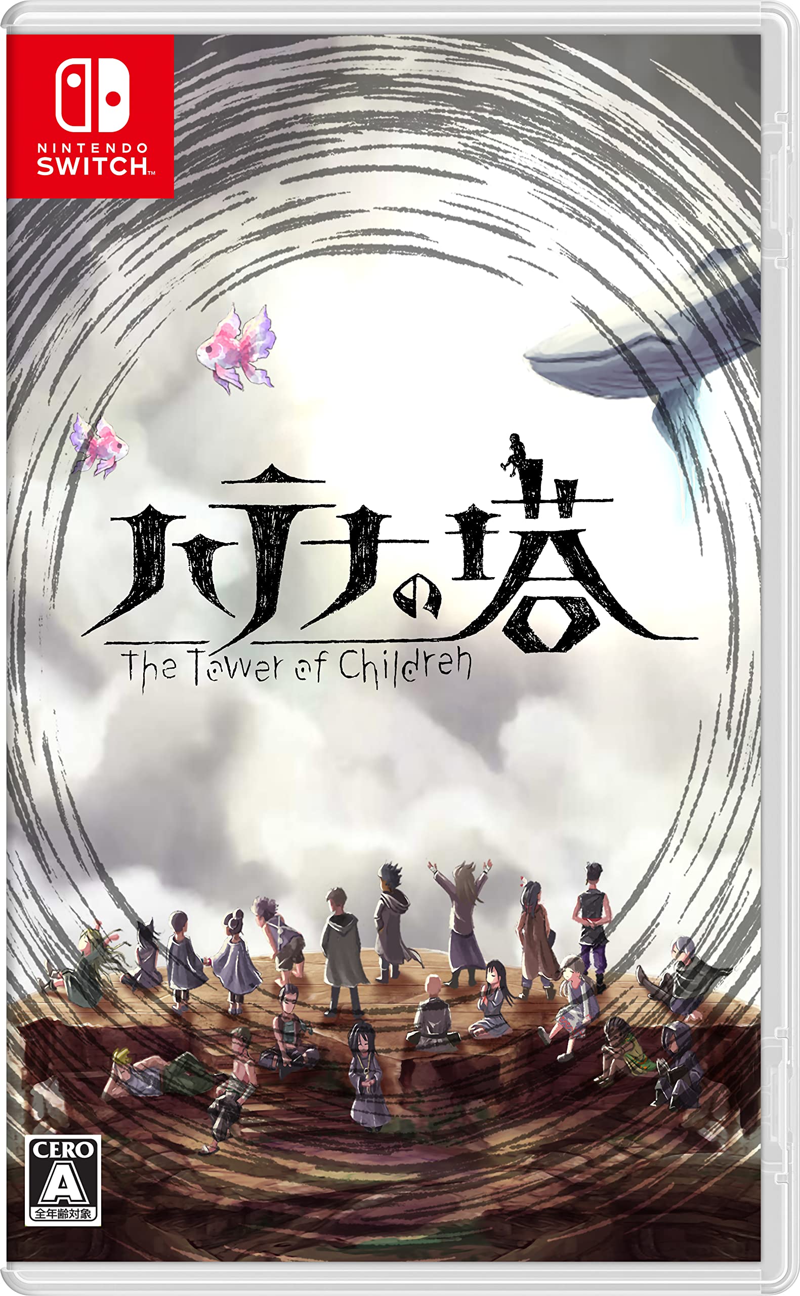 【中古】【非常に良い】ハテナの塔 -The Tower of Children- - Switch