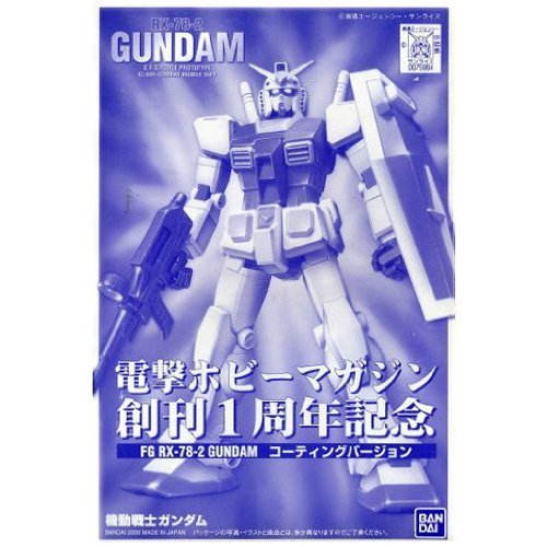 【メーカー名】【メーカー型番】【ブランド名】Gundam【商品説明】【電撃ホビー創刊1周年記念】 FG 1/144 ガンダム コーティングバージョン《プラモデル》・画像はイメージ写真ですので付属品など画像の通りではないこともございます。　付属品については商品タイトルに記載がない場合がありますので、　ご不明な場合はメッセージにてお問い合わせください。・当店ではレコード盤には商品タイトルに［レコード］と表記しております。　表記がない物はすべてCDですのでご注意ください。・当店では初期不良に限り、商品到着から7日間は返品を 受付けております。　お問い合わせ・メールにて不具合詳細をご連絡ください。・他モールとの併売品の為、完売の際はキャンセルご連絡させて頂きます。・中古品の商品タイトルに「限定」「初回」「保証」「DLコード」などの表記がありましても、　特典・付属品・帯・保証等は付いておりません。・電子辞書、コンパクトオーディオプレーヤー等のイヤホンは写真にありましても　衛生上、基本お付けしておりません。※未使用品は除く・品名に【import】【輸入】【北米】【海外】等の国内商品でないと把握できる表記商品について　国内のDVDプレイヤー、ゲーム機で稼働しない場合がございます。予めご了承の上、購入ください。・掲載と付属品が異なる場合は確認のご連絡をさせて頂きます。ご注文からお届けまで1、ご注文⇒ご注文は24時間受け付けております。2、注文確認⇒ご注文後、当店から注文確認メールを送信します。3、お届けまで3〜10営業日程度とお考えください。4、入金確認⇒前払い決済をご選択の場合、ご入金確認後、配送手配を致します。5、出荷⇒配送準備が整い次第、出荷致します。配送業者、追跡番号等の詳細をメール送信致します。6、到着⇒出荷後、1〜3日後に商品が到着します。　※離島、北海道、九州、沖縄は遅れる場合がございます。予めご了承下さい。・お電話でのお問合せは少人数で運営の為受け付けておりませんので、お問い合わせ・メールにてお願い致します。★お客様都合によるご注文後のキャンセル・返品は　お受けしておりませんのでご了承ください。