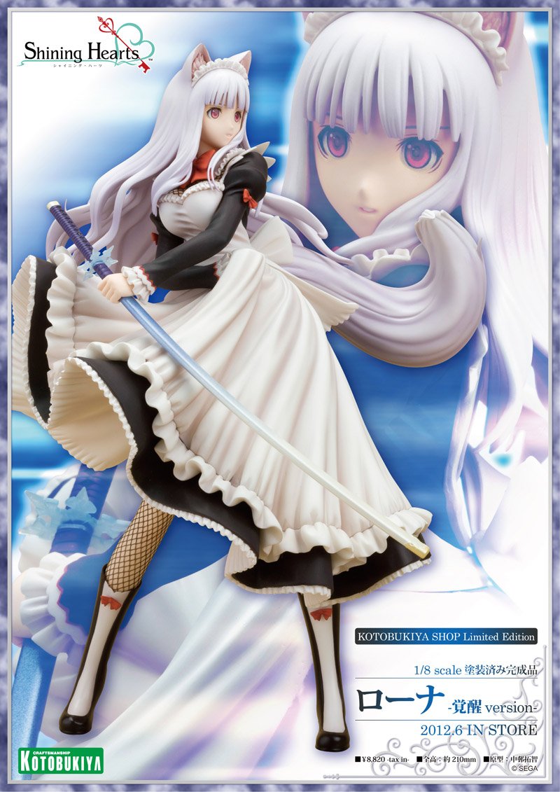 【中古】【非常に良い】コトブキヤショップ限定 シャイニング・ハーツ ローナ - 覚醒version - 1/8スケール 塗装済み完成品フィギュア